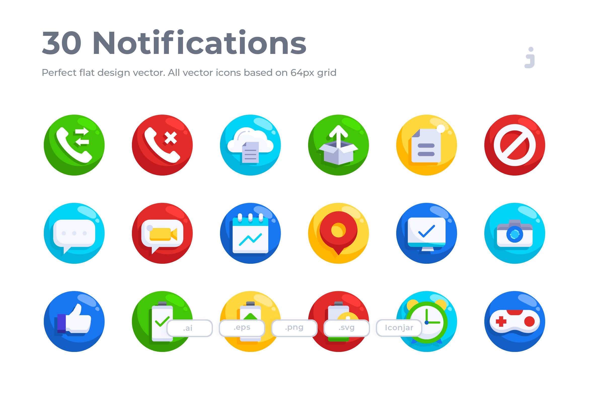 30枚消息通知扁平化图标素材 30 notifications icons