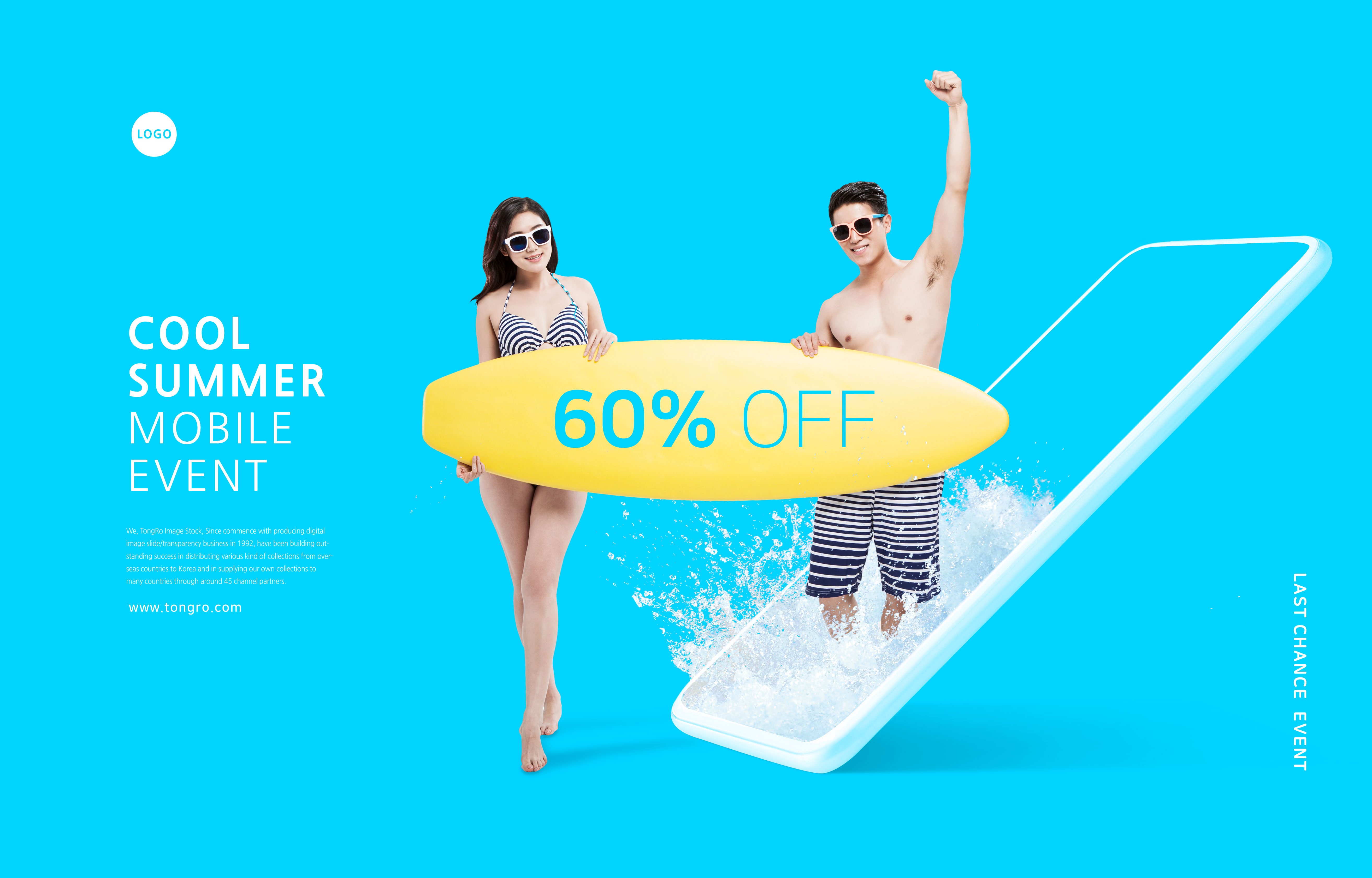 夏季活动/商品促销活动海报Banner设计插图