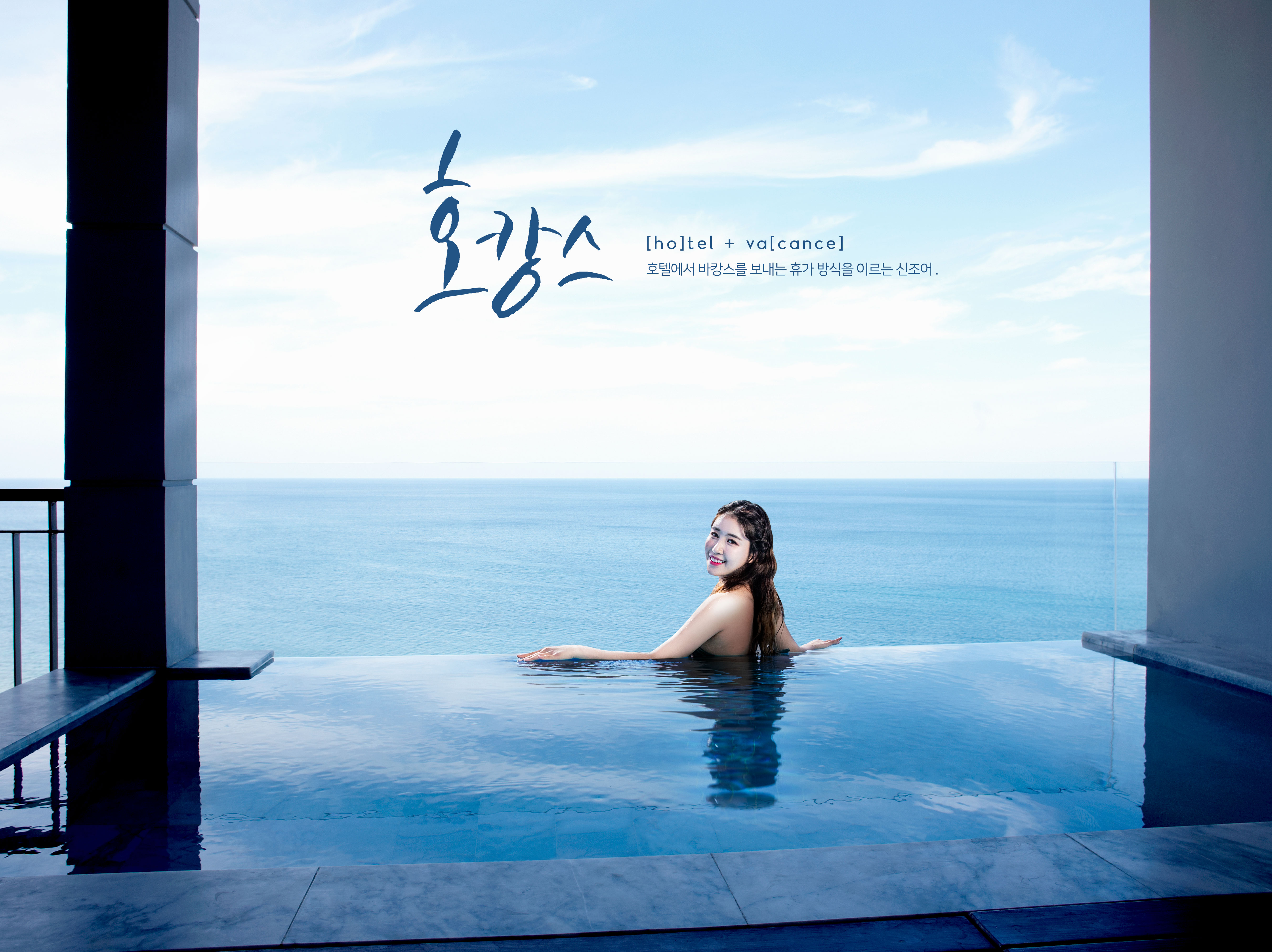 旅行度假海景假日酒店推广宣传广告海报模板套装插图(1)