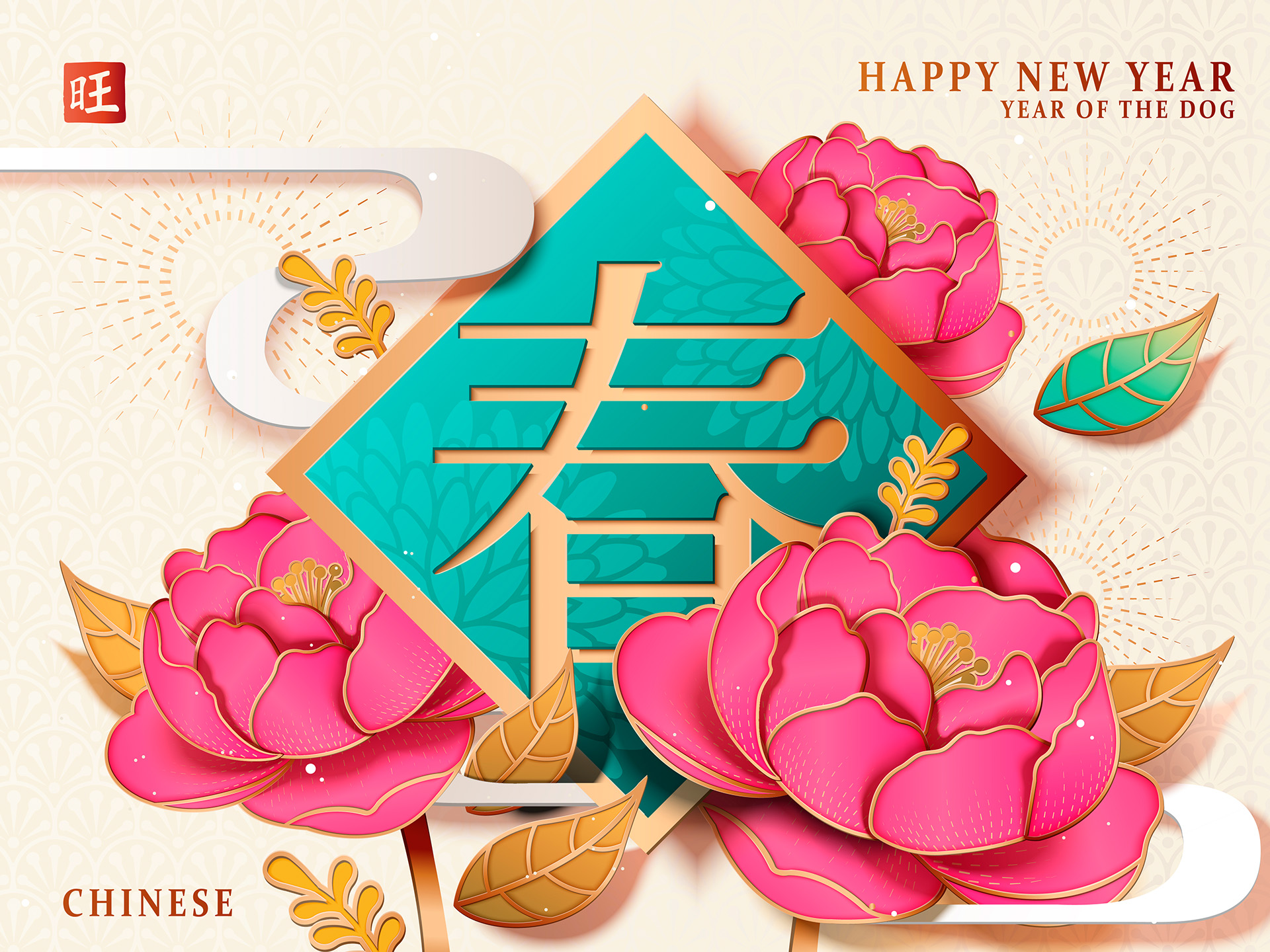 高品质中国传统春节新年元素素材EPS插图11