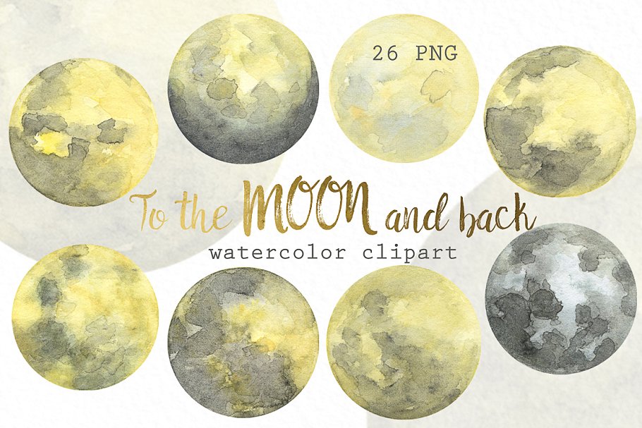 月相相位水彩剪贴画 Moon Phases. Watercolor插图