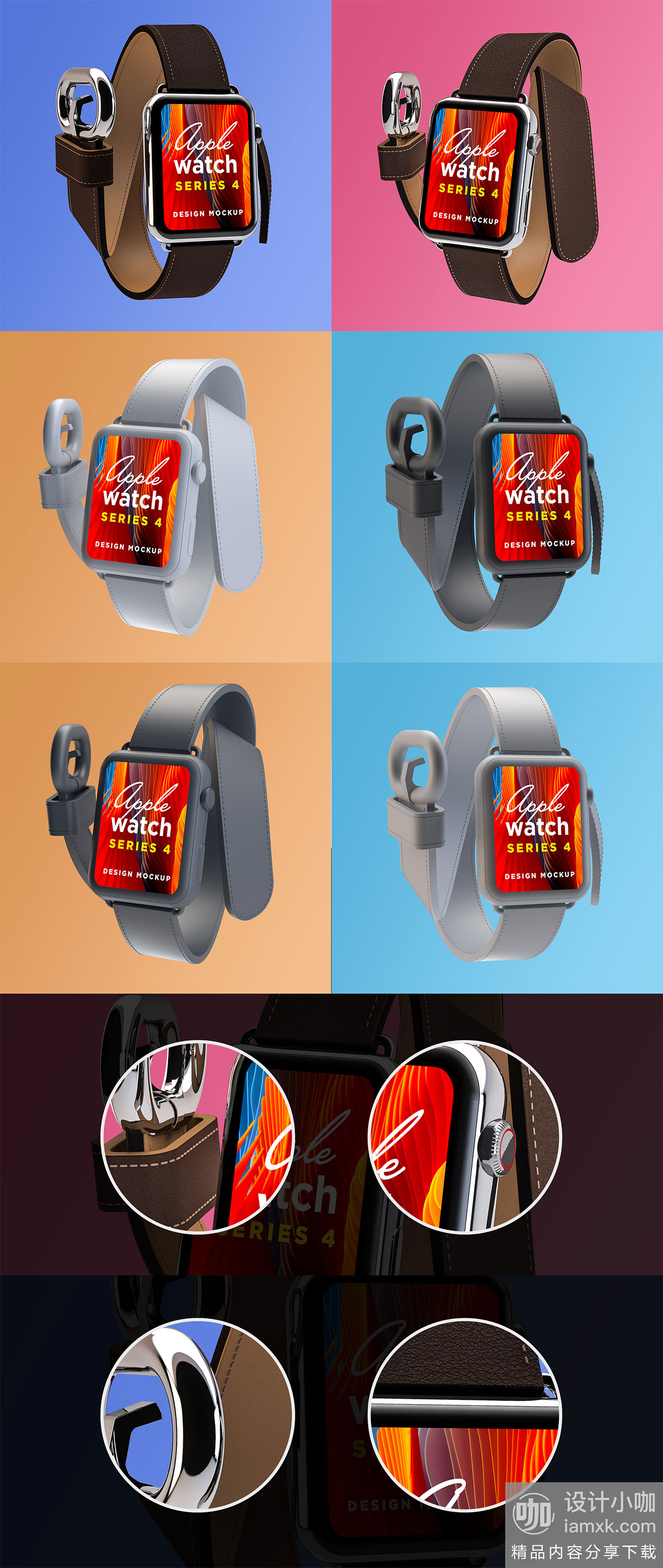 第一素材下午茶：Apple Watch Series 4 Mockup样机下载