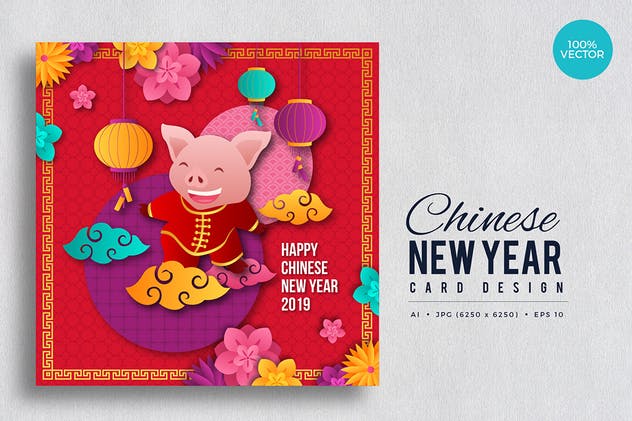 2019年猪年中国新年生肖矢量贺卡设计模板v6 Chinese New Year Vector Card Vol.6插图1