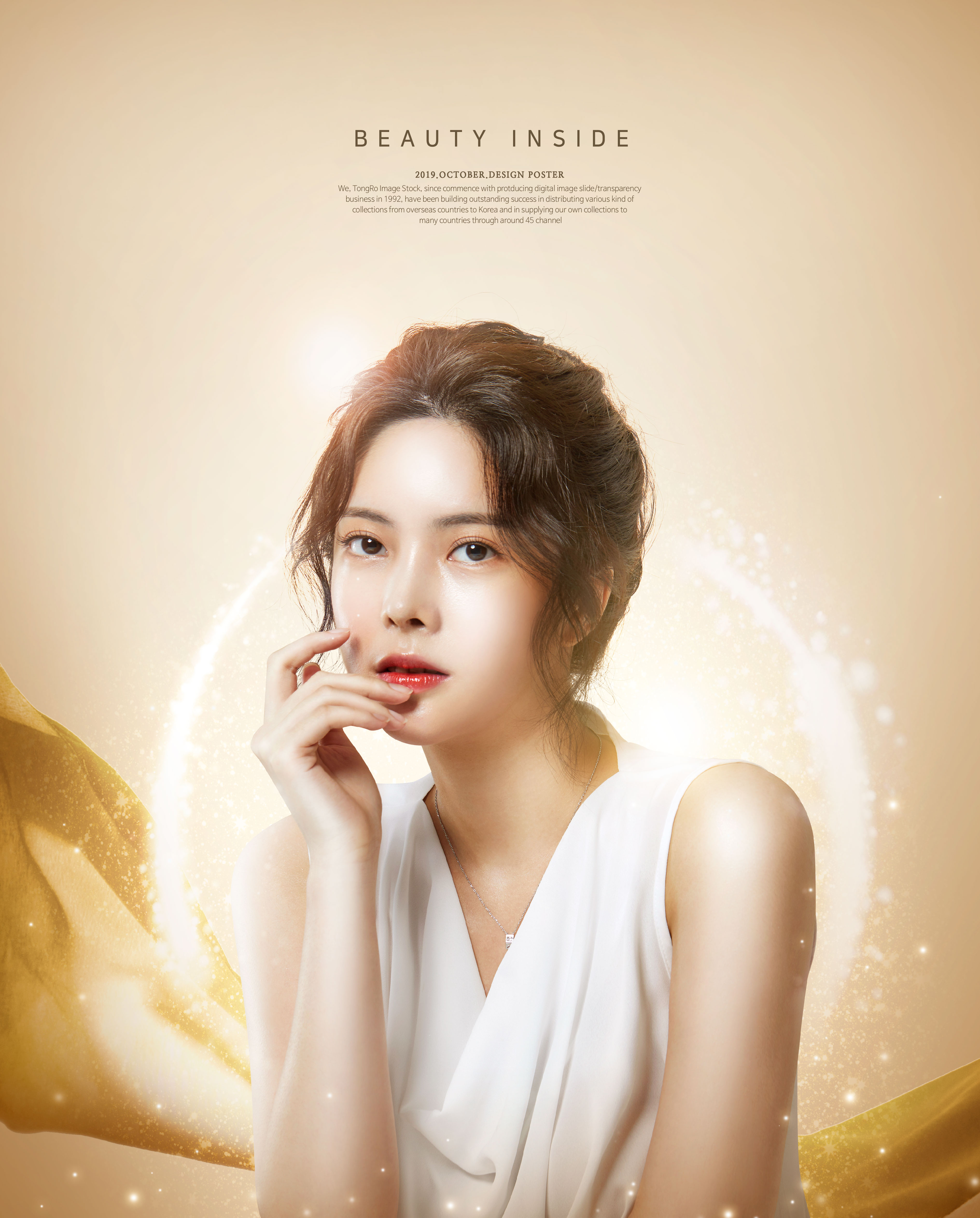 韩国气质美女美容化妆品广告海报模板套装[PSD]插图(1)