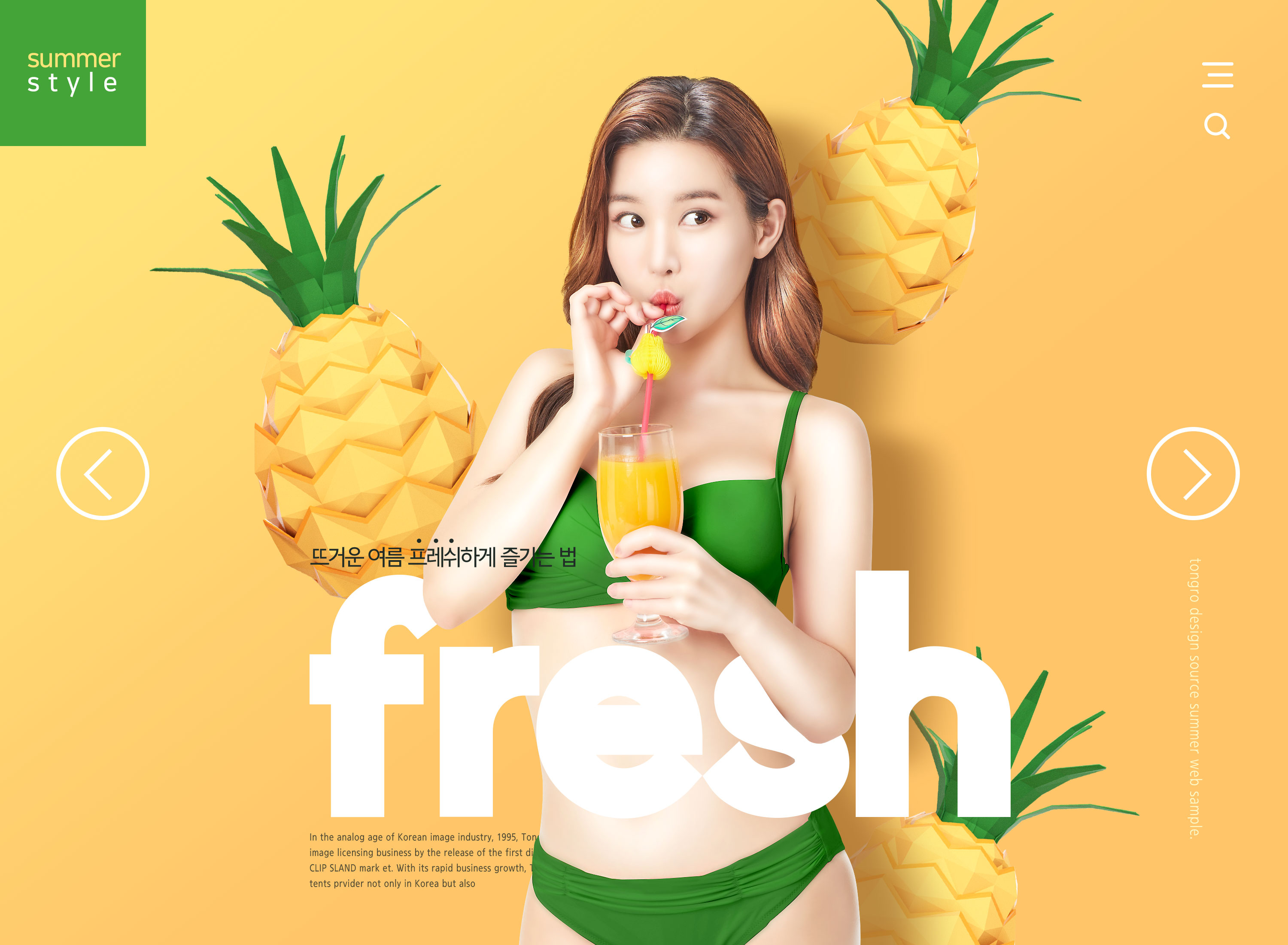 夏季热带水果销售推广海报模板插图