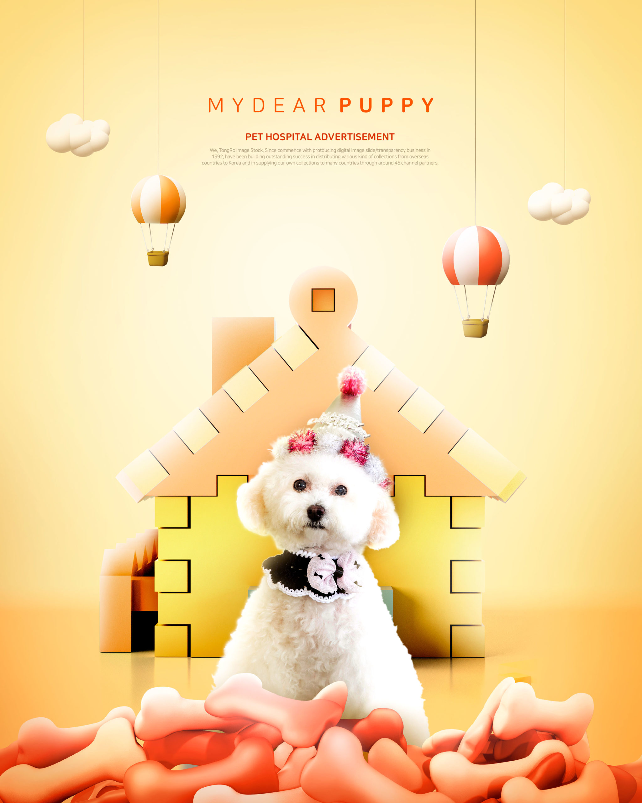 创意可爱的小狗宠物医院广告海报模板套装插图(1)