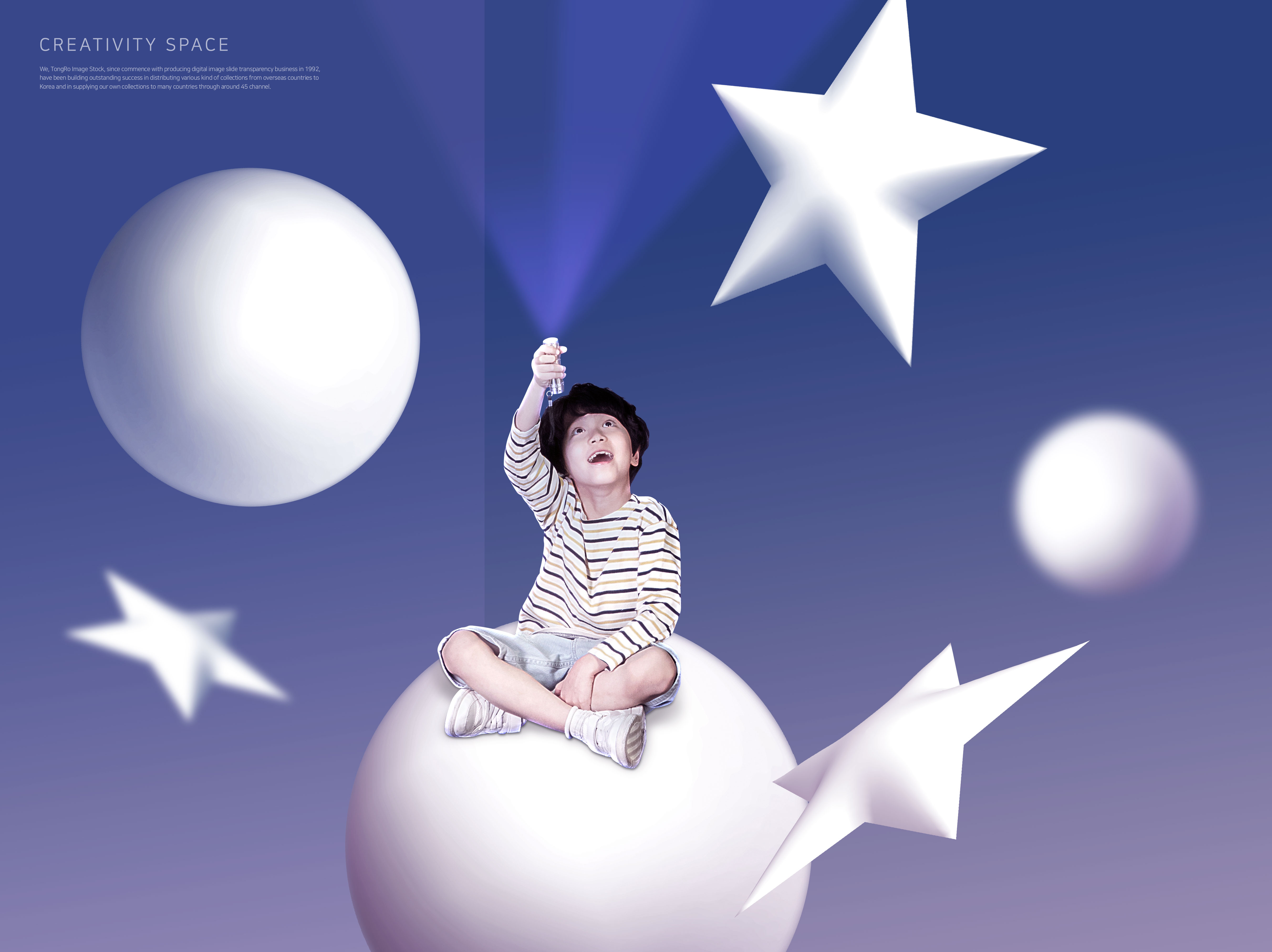 创意空间儿童晚安主题海报设计素材插图