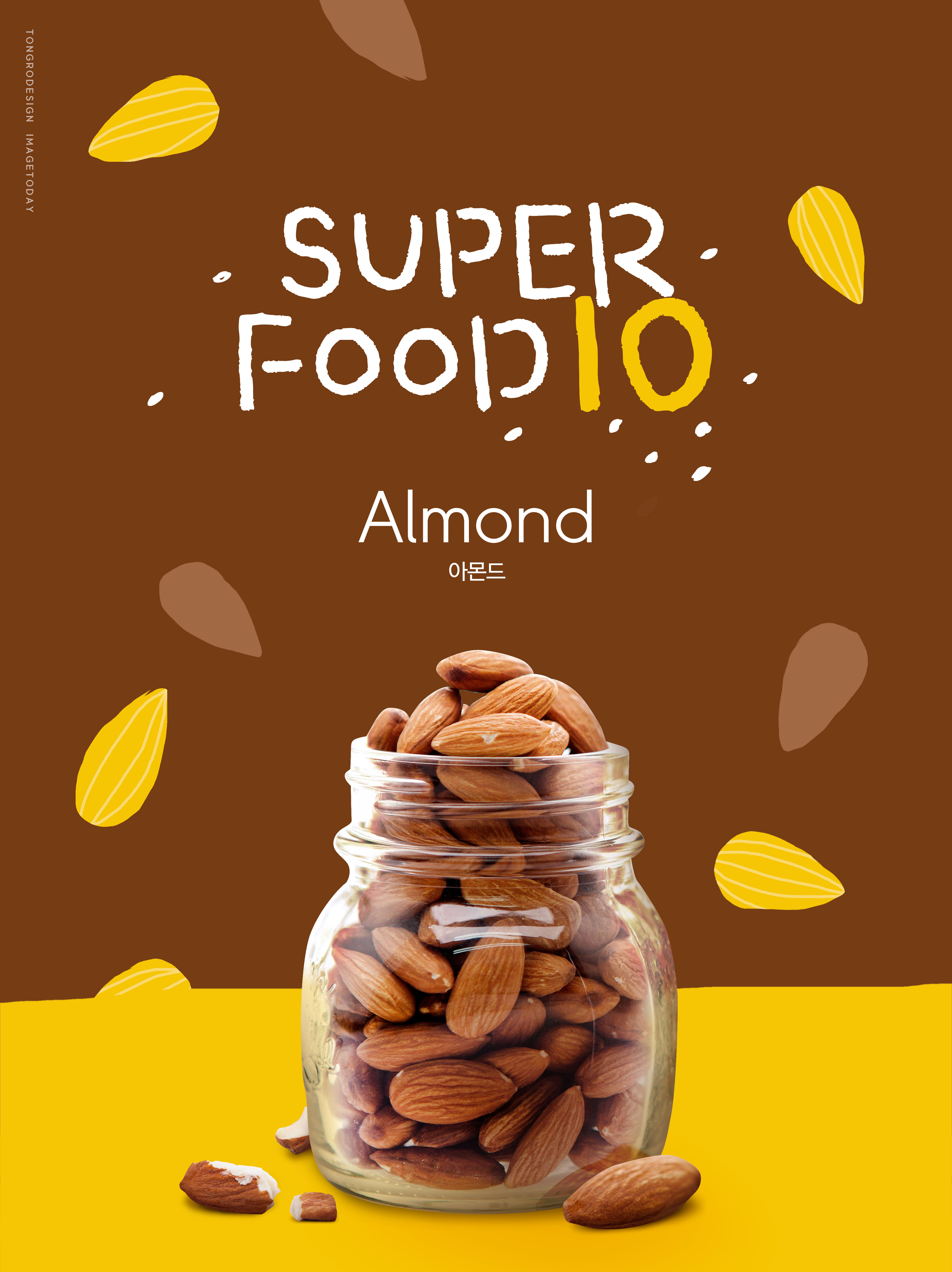 杏仁果零食食品宣传广告海报模板插图