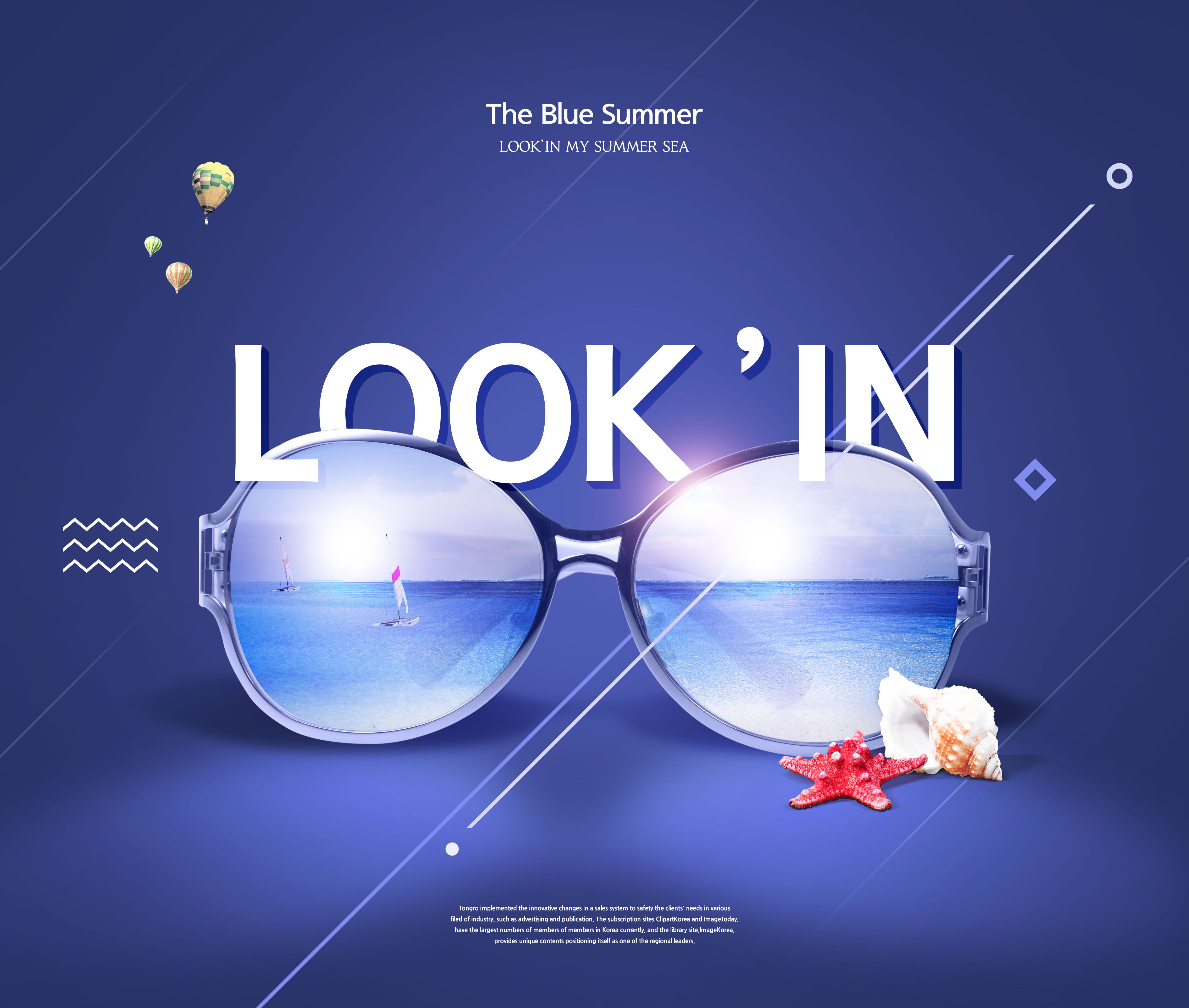 夏季创意墨镜销售/海滩派对活动海报设计模板插图