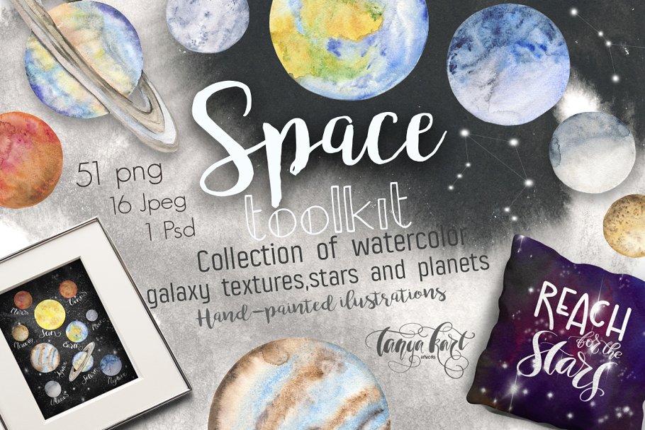 太空行星水彩设计素材包 Space Toolkit  Watercolor Planets插图