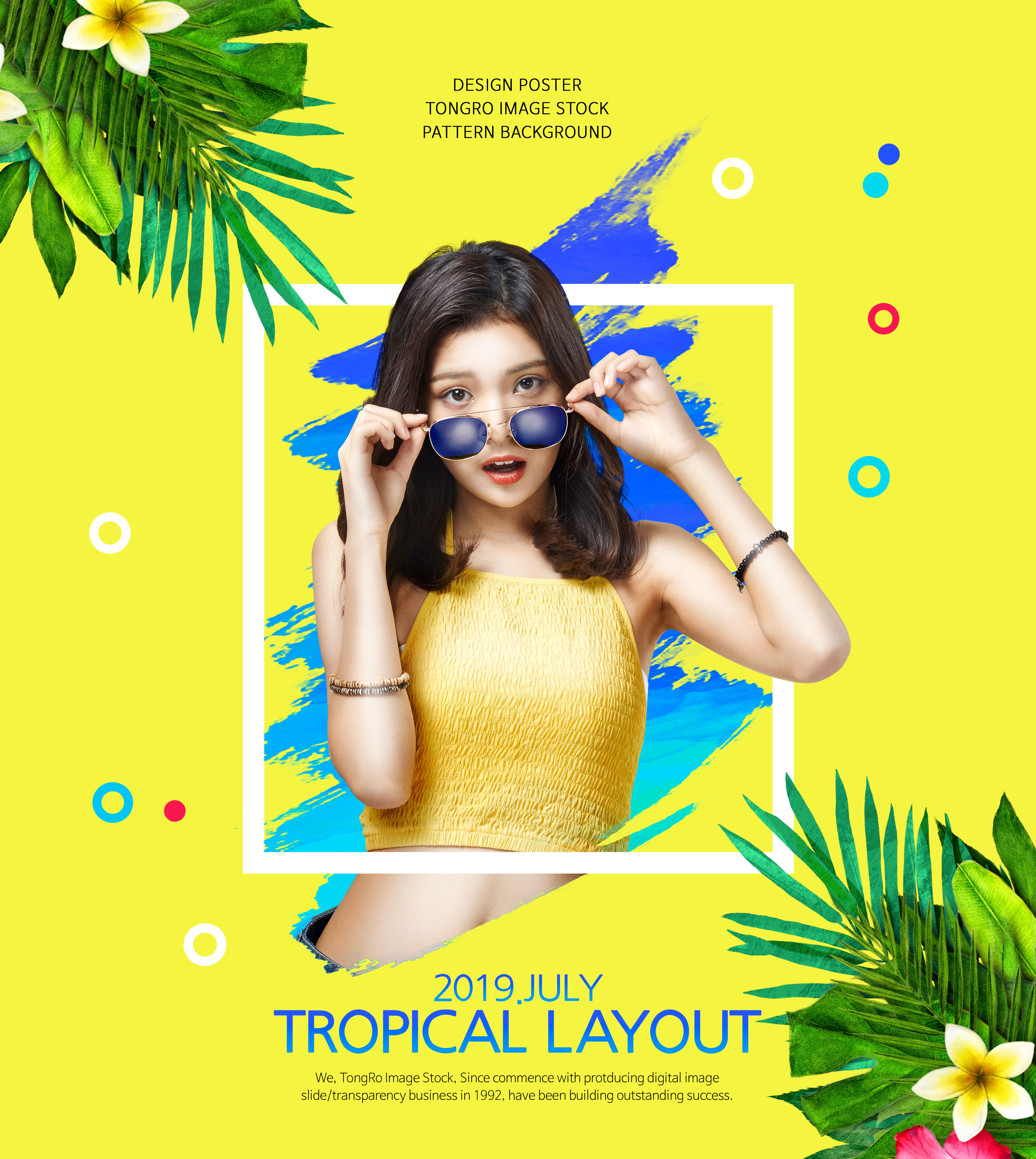 热带植物装饰夏季主题海报设计套装插图