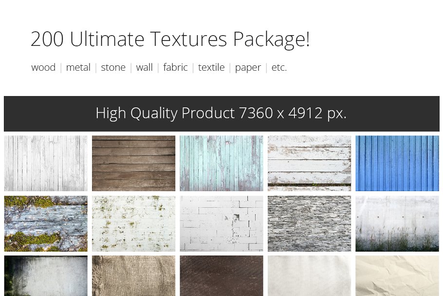 极力推荐：200款超清各种类型纹理合集 Ultimate Textures Package插图1