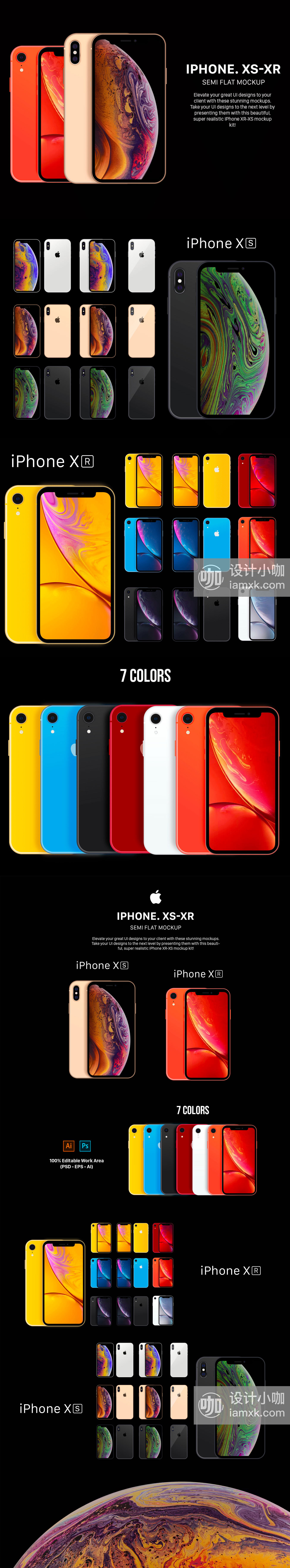 大洋岛下午茶：最好的 iPhone XS 和 XR 扁平化风格的手机APP展示样机 Mockups  [PSD,Ai]