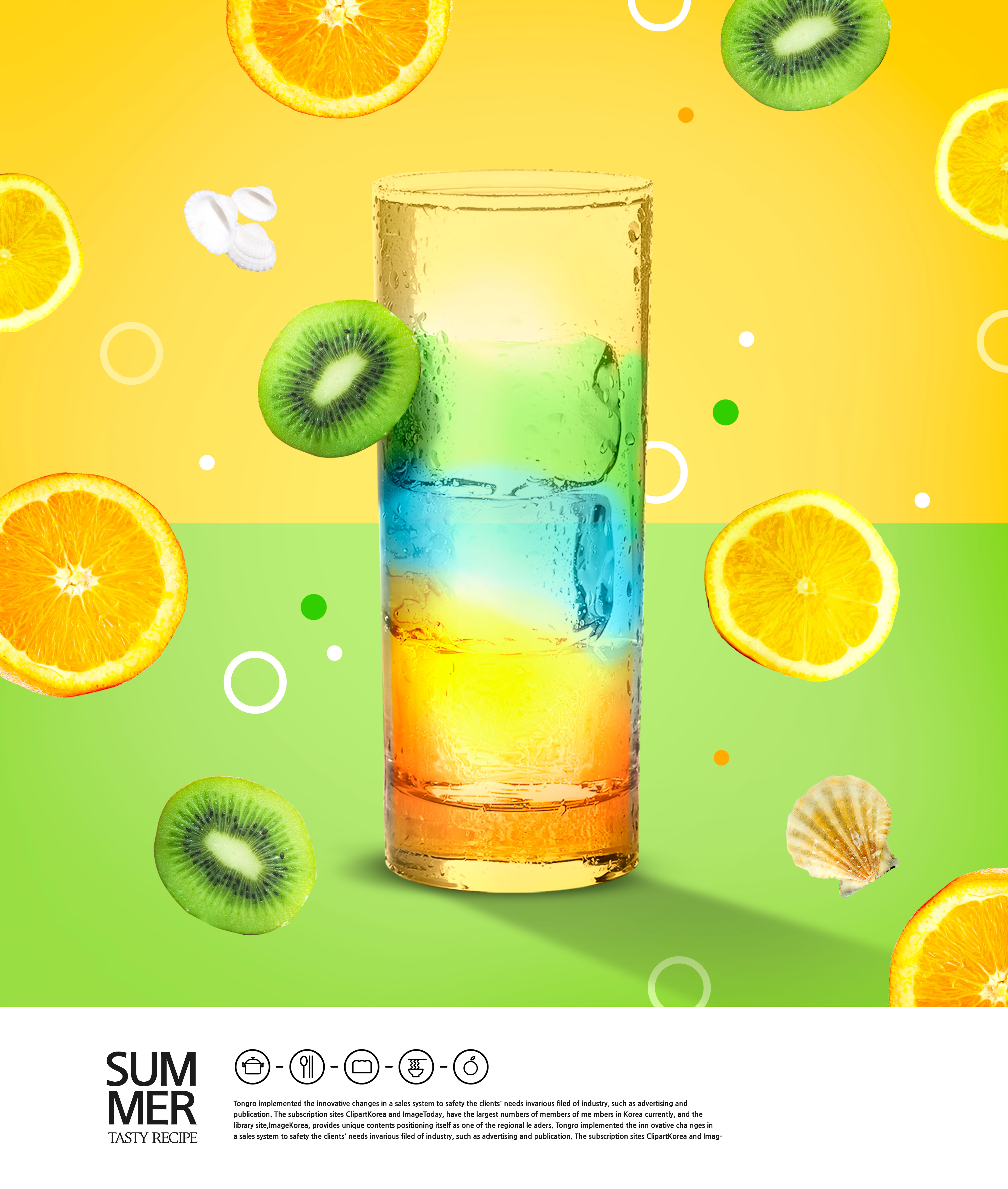 夏日水果冷饮广告宣传海报设计套装插图2