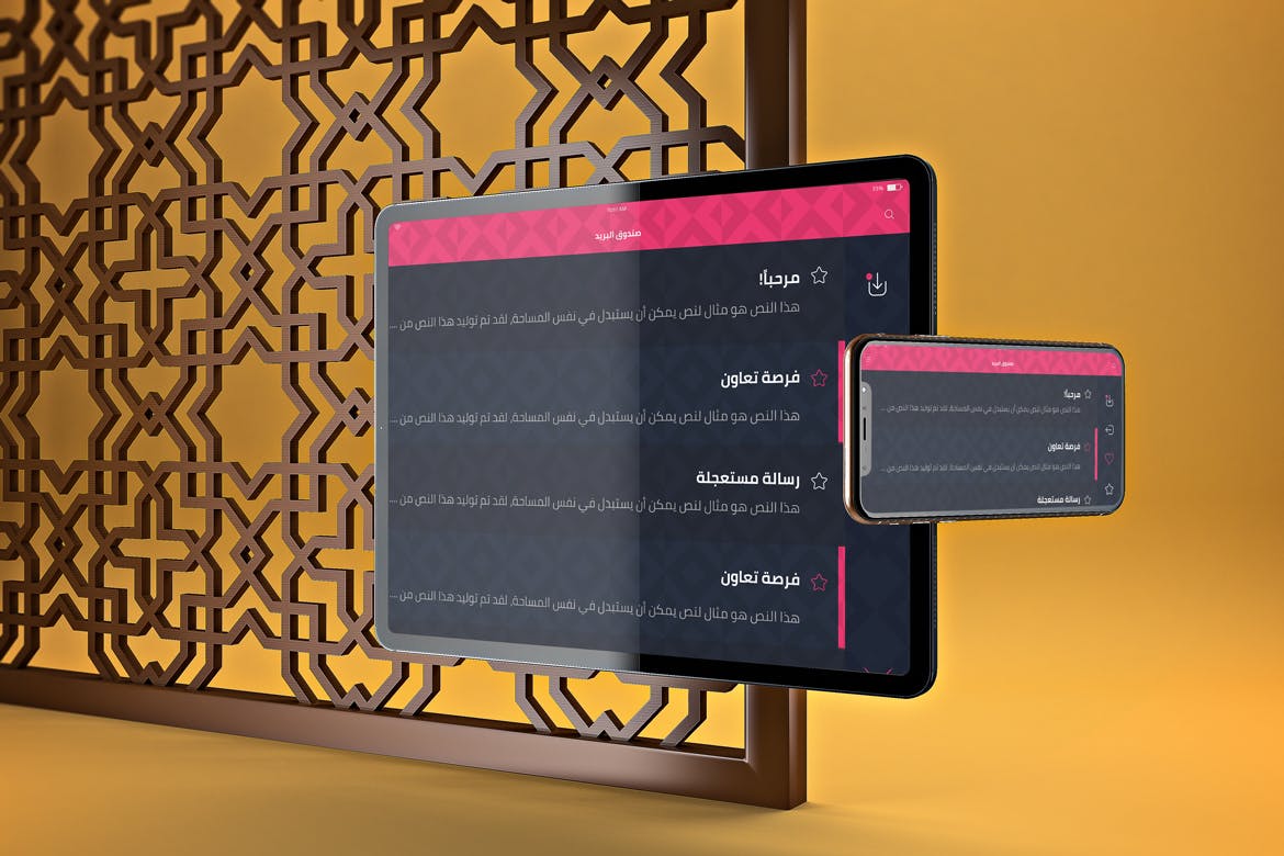 阿拉伯文APP应用iPhone XS和iPad Pro样机模板 Arabic iPhone XS & iPad Pro插图(4)