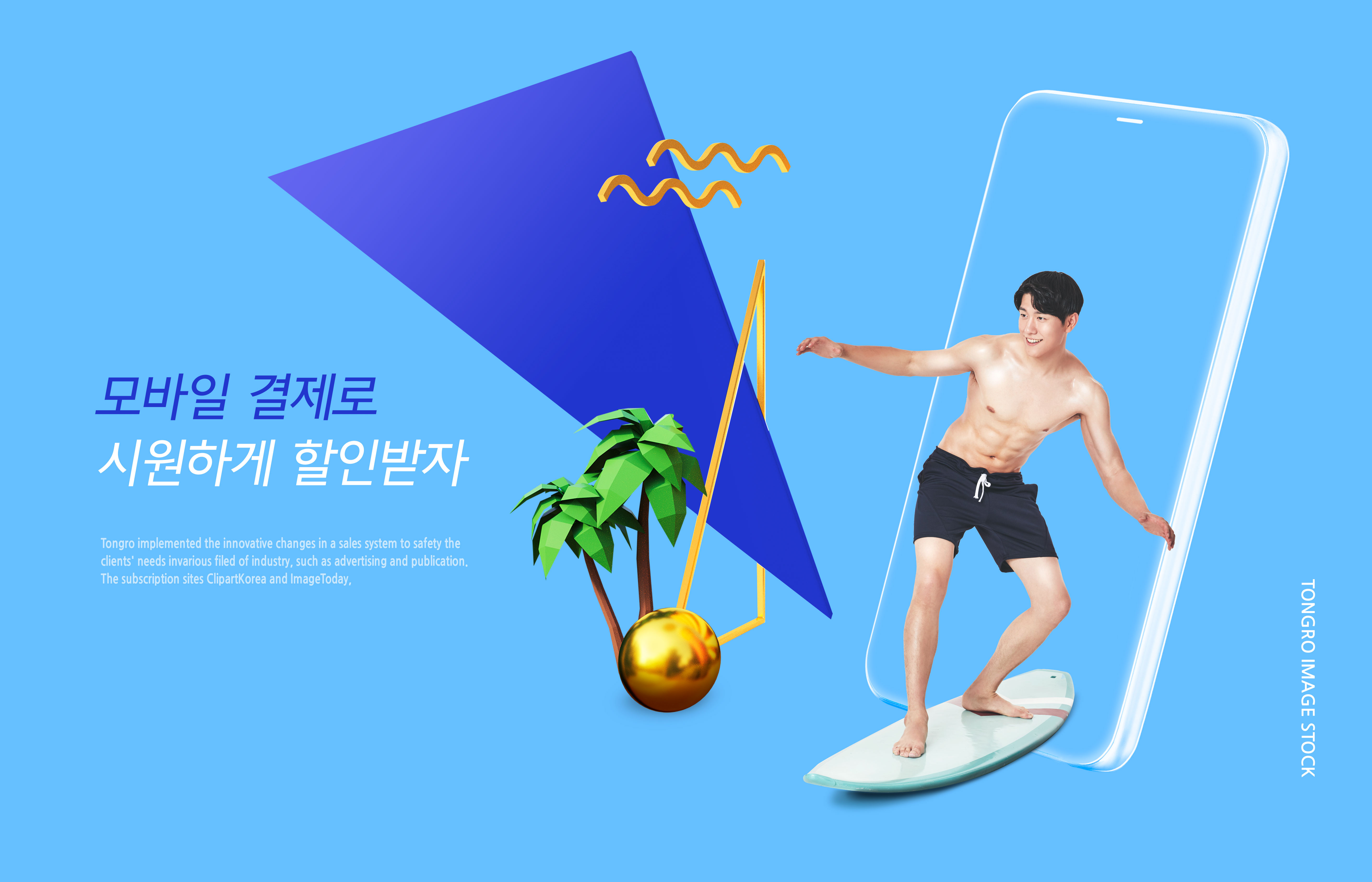 夏季海滩冲浪活动宣传传单海报设计套装插图(3)