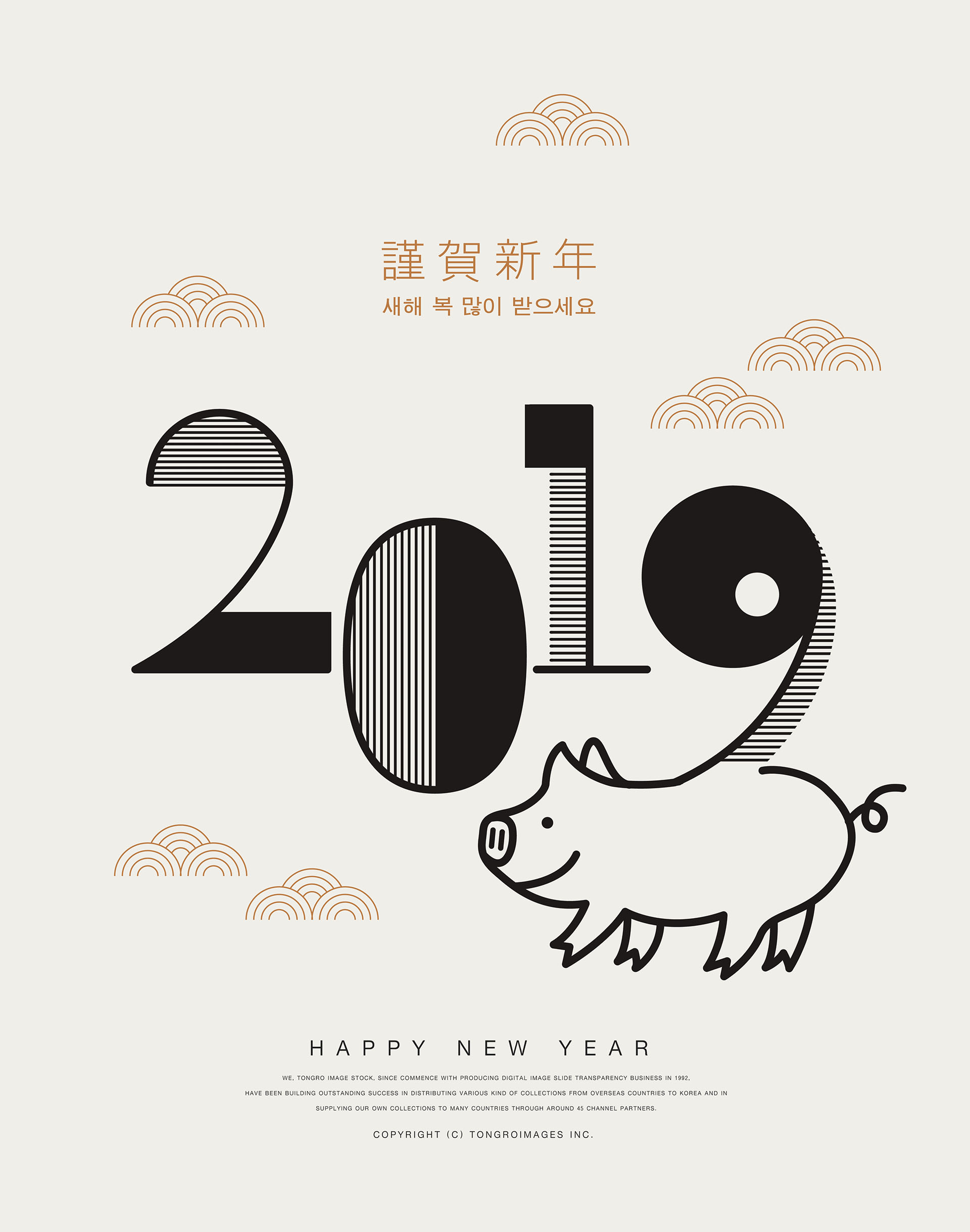 2019猪年创意图形与数字海报模板合集 PSD