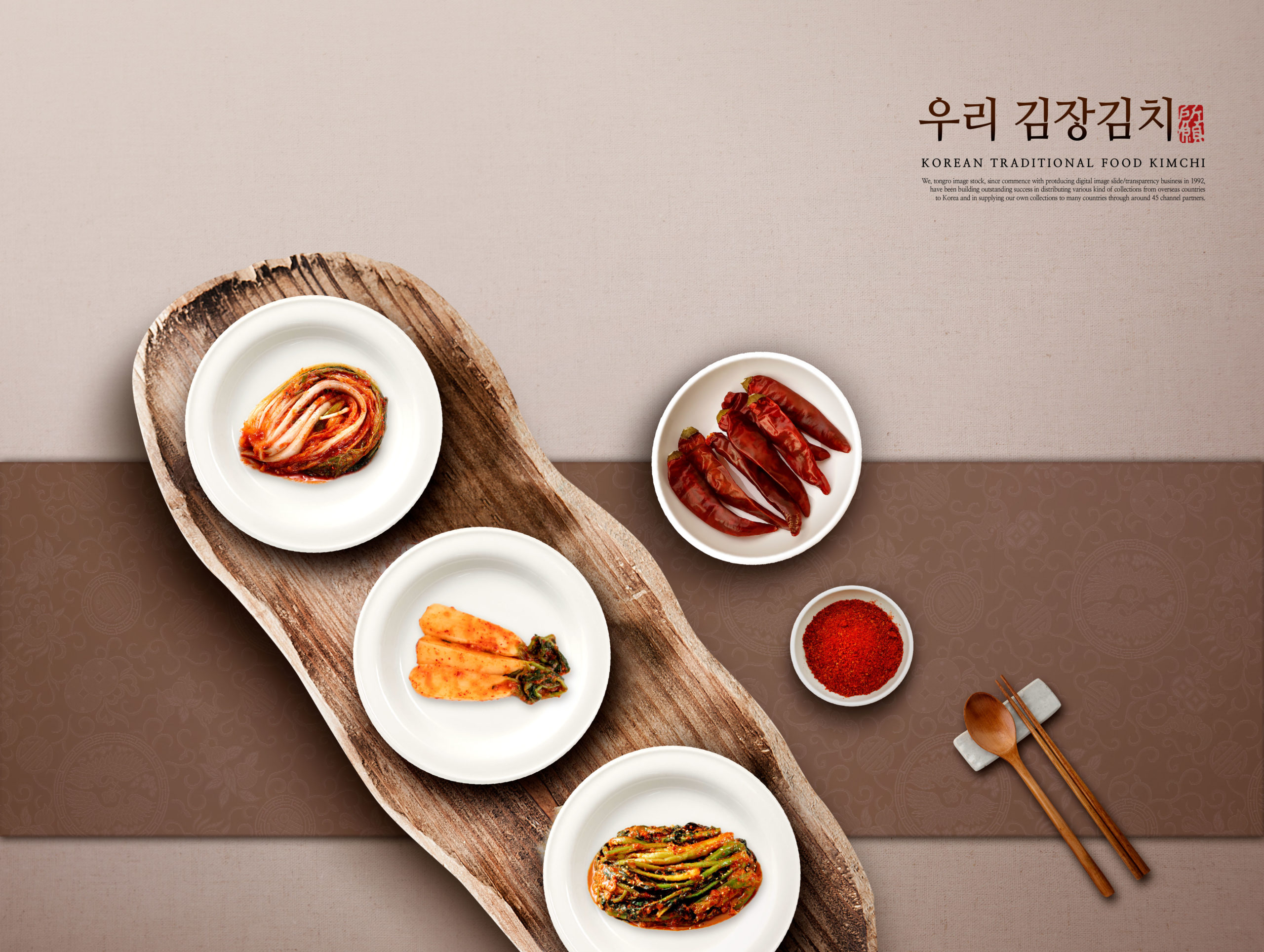 韩国传统泡菜食品宣传海报/菜单设计模板插图