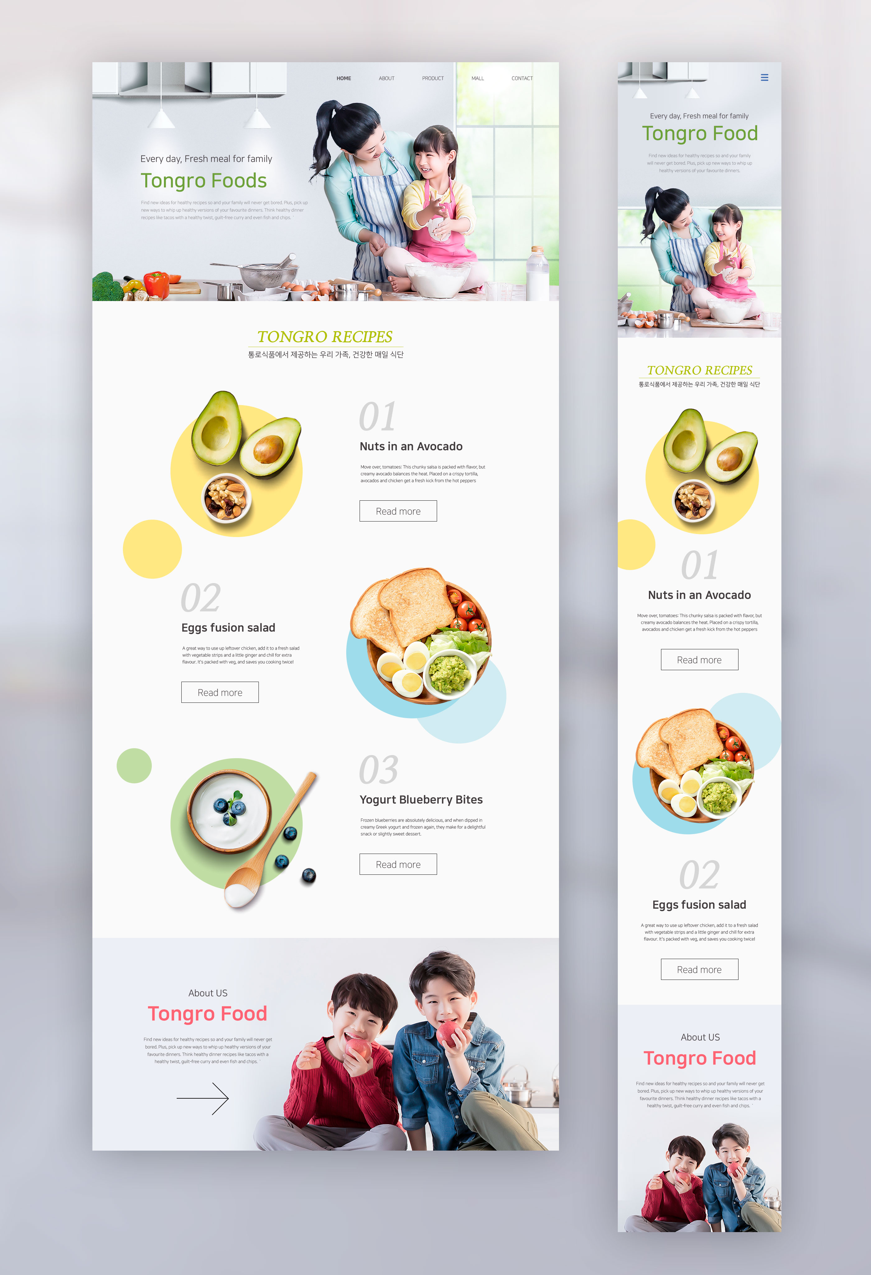 绿色健康食品主题网站UI设计模板[PSD]插图