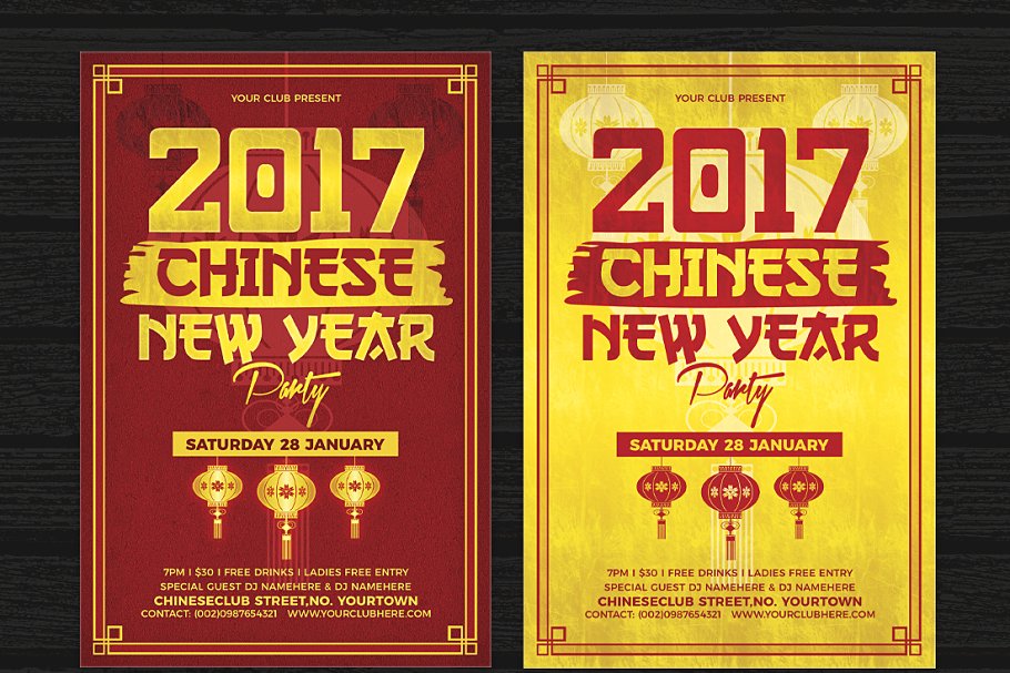 中国风新年海报传单设计模板 Chinese New Year Party Flyer插图(2)