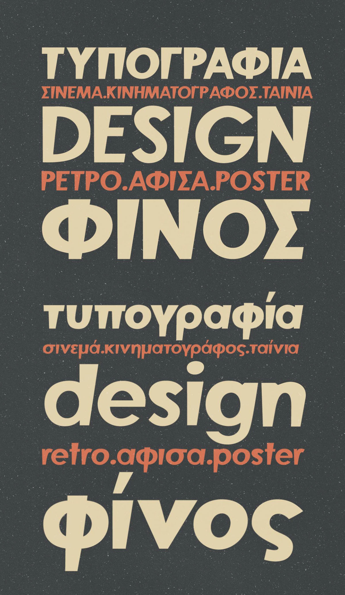 复古设计风格底部变窄英文无衬线字体 Finos Typeface插图4