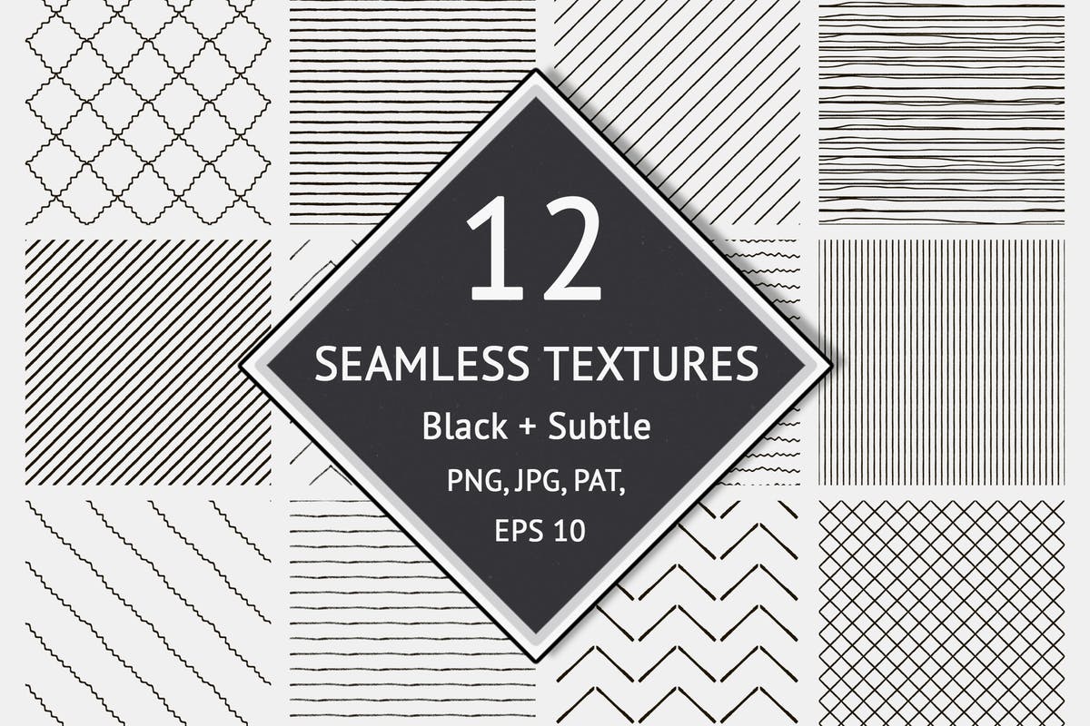 12组抽象条纹网格无缝纹理图案 12 Seamless Textured Patterns插图