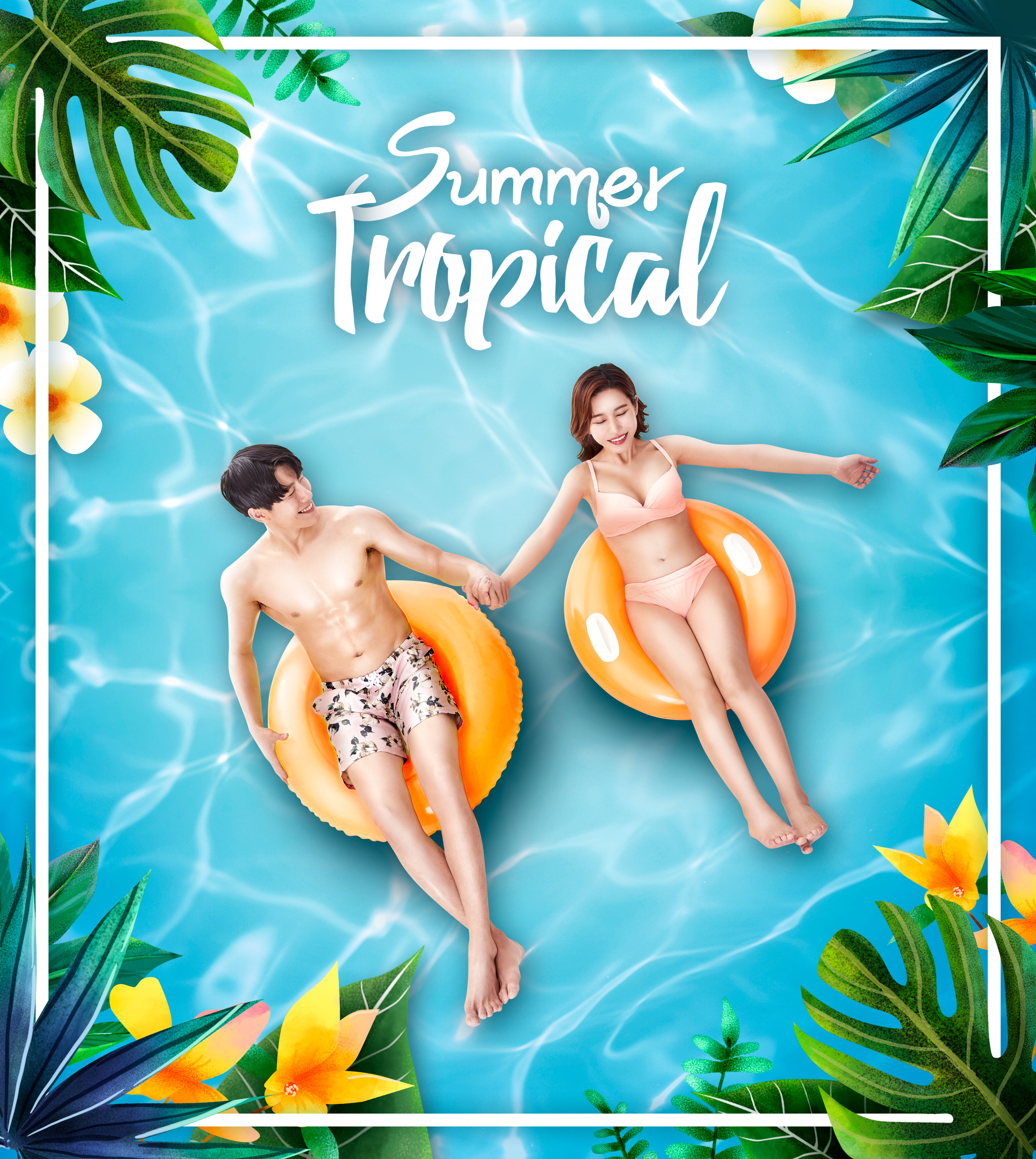 热带植物装饰夏季主题海报设计套装插图(1)