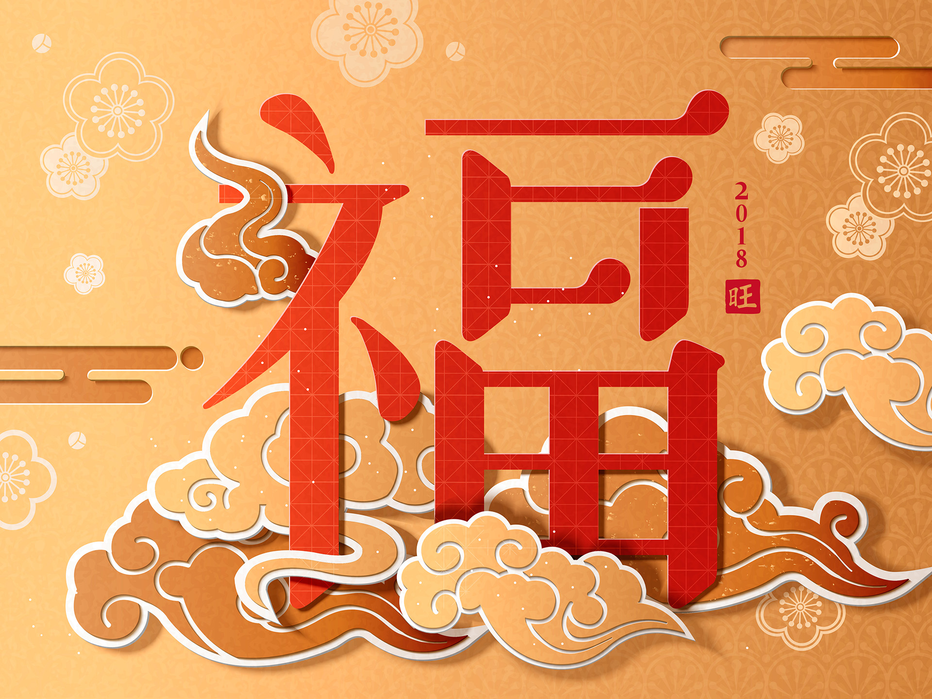 高品质中国传统春节新年元素素材EPS插图(2)