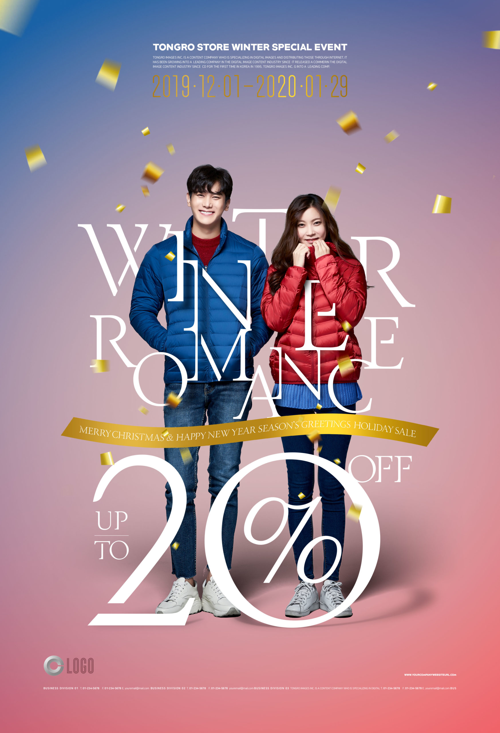 冬季服装促销活动广告海报设计模板插图