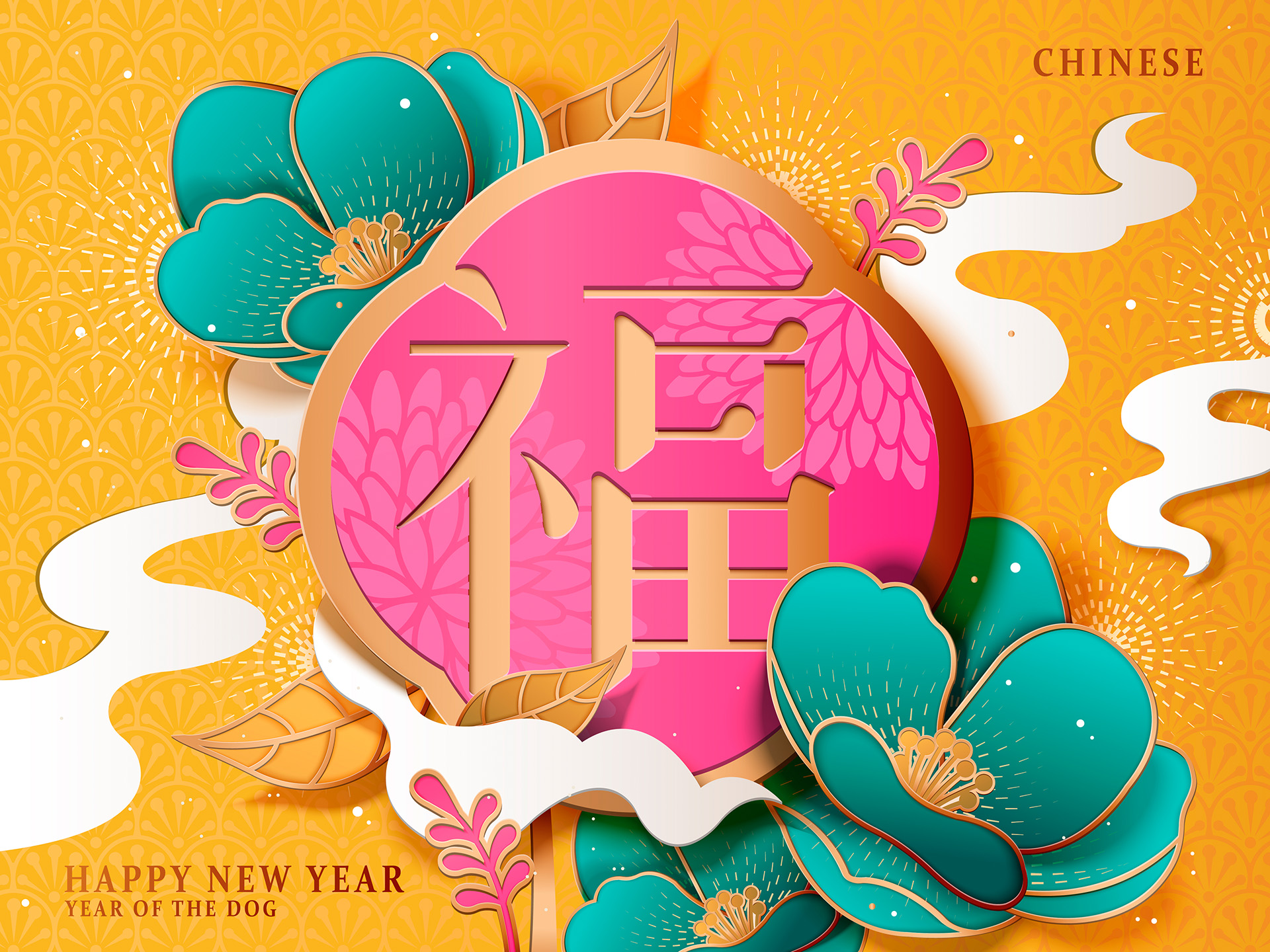 高品质中国传统春节新年元素素材EPS插图(13)