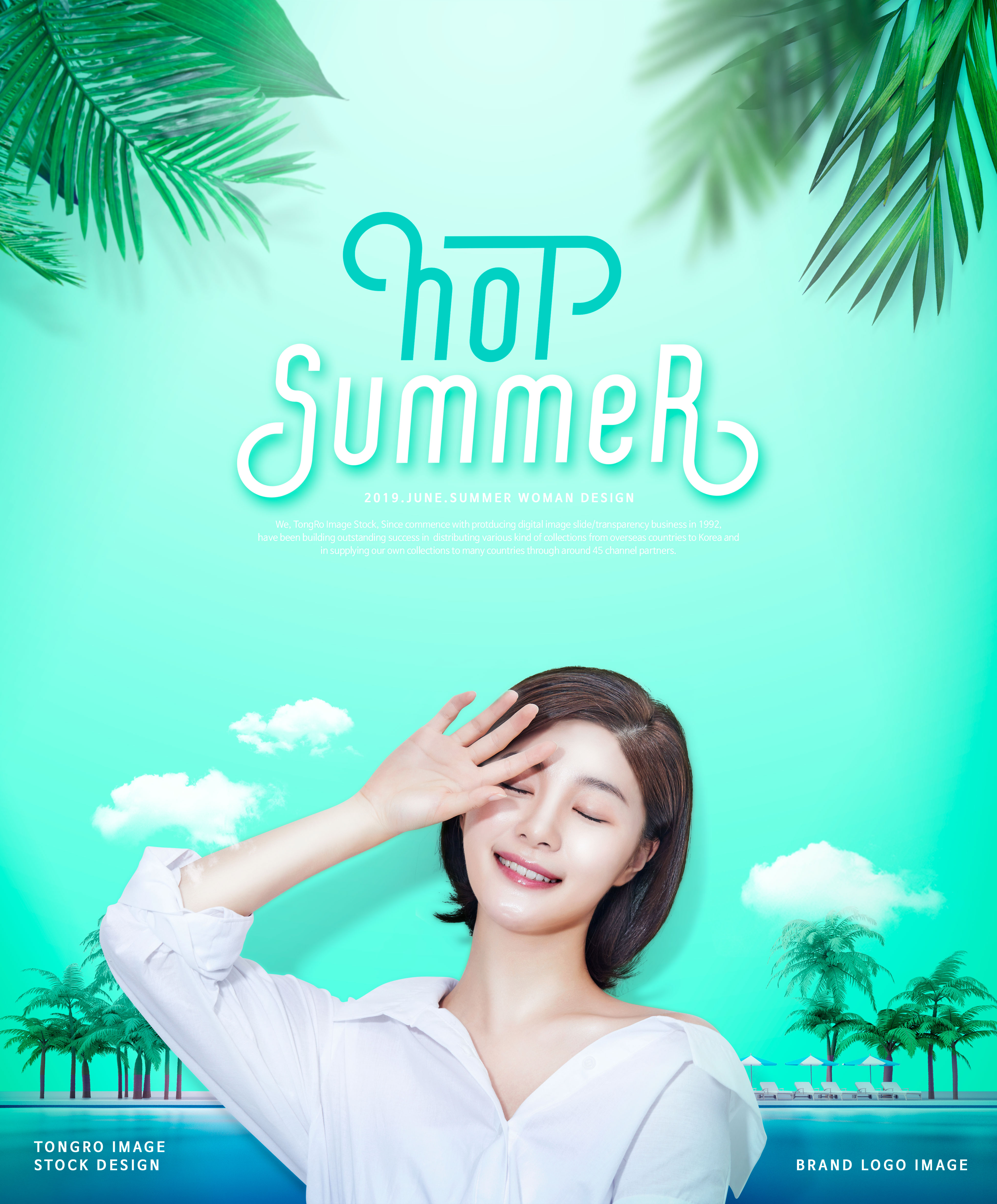 炎夏暑假度假旅行创意海报设计插图