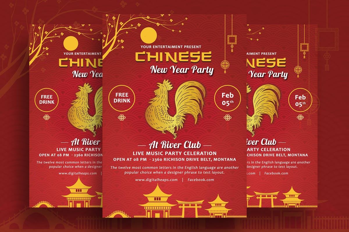 中国喜庆新年派对中国风传单海报模板V4 Chinese New Year Party Flyer-04插图