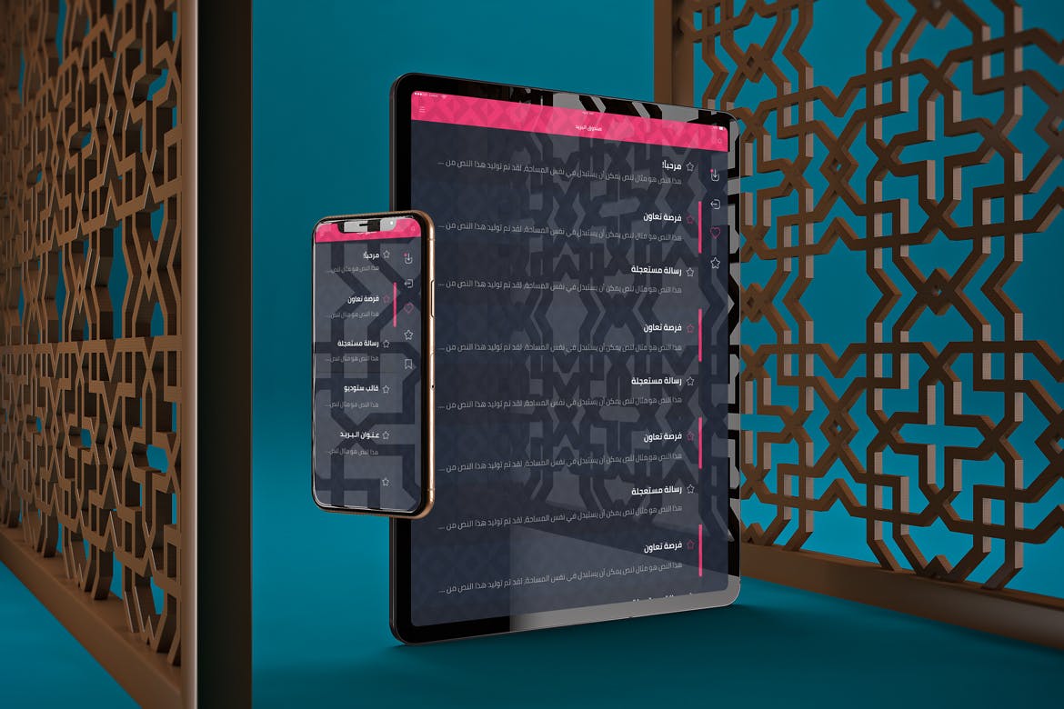 阿拉伯文APP应用iPhone XS和iPad Pro样机模板 Arabic iPhone XS & iPad Pro插图(2)