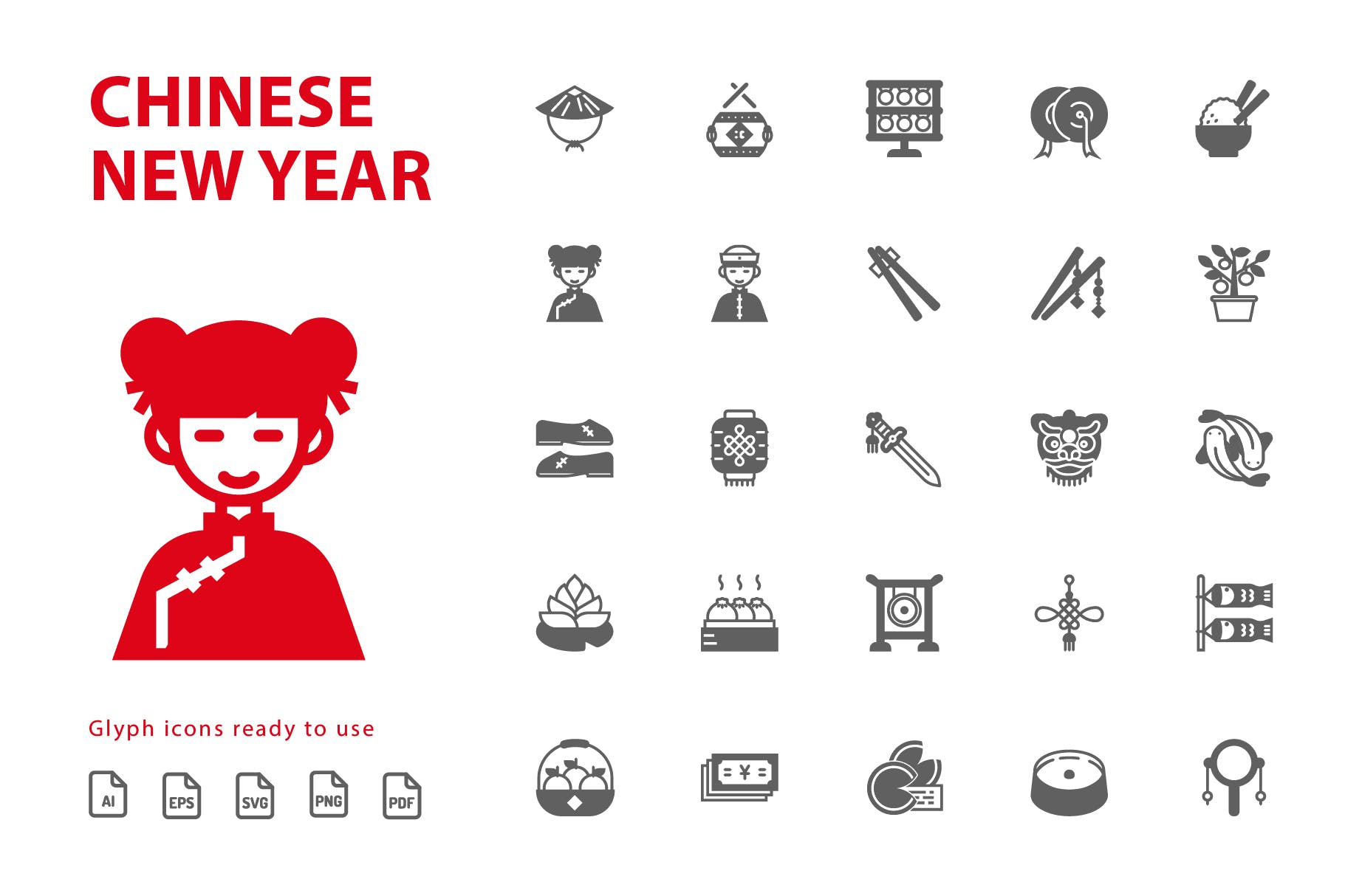 25枚中国新年主题矢量符号图标v2 Chinese New Year Glyph插图(1)