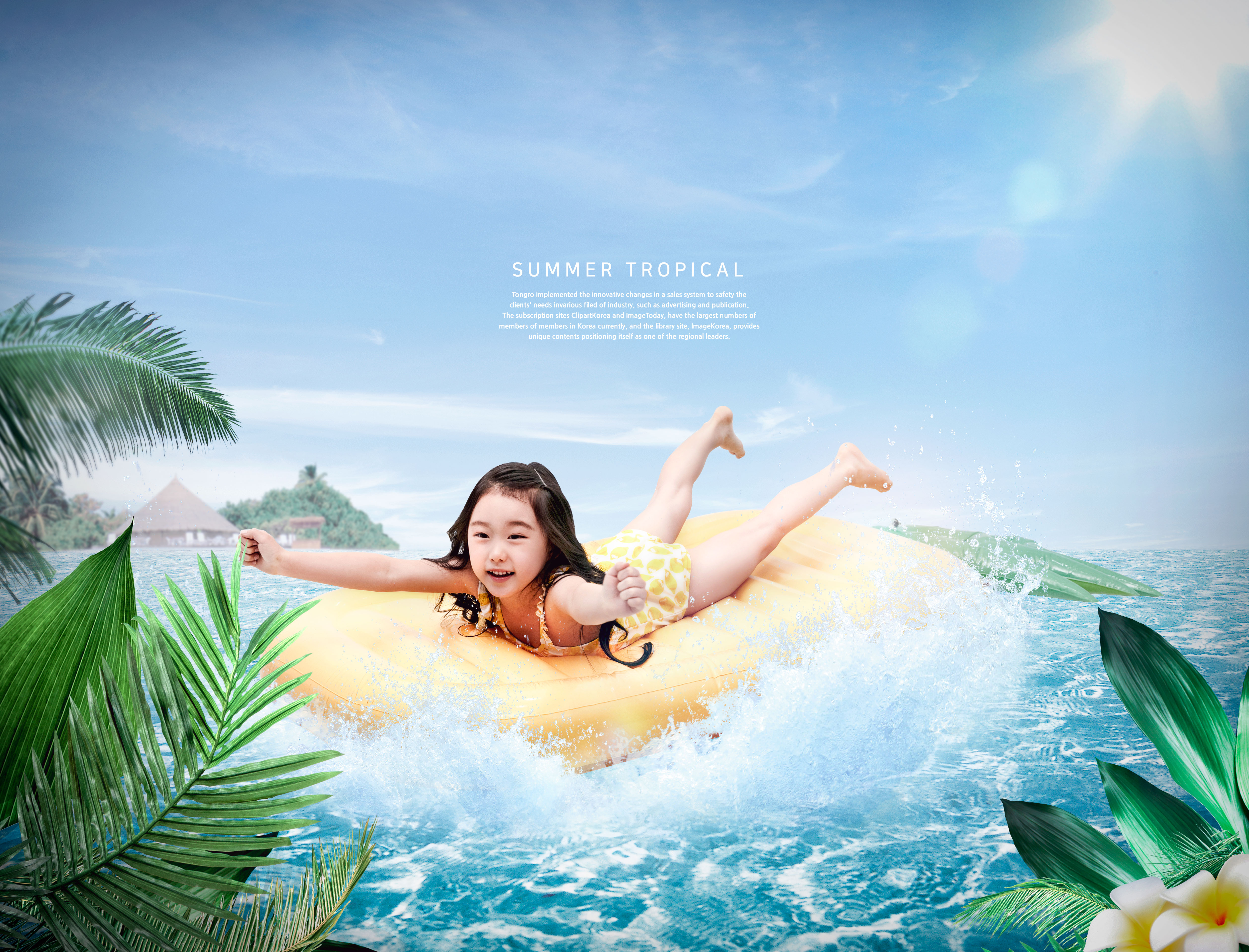 暑假热带旅游儿童主题广告海报设计模板插图