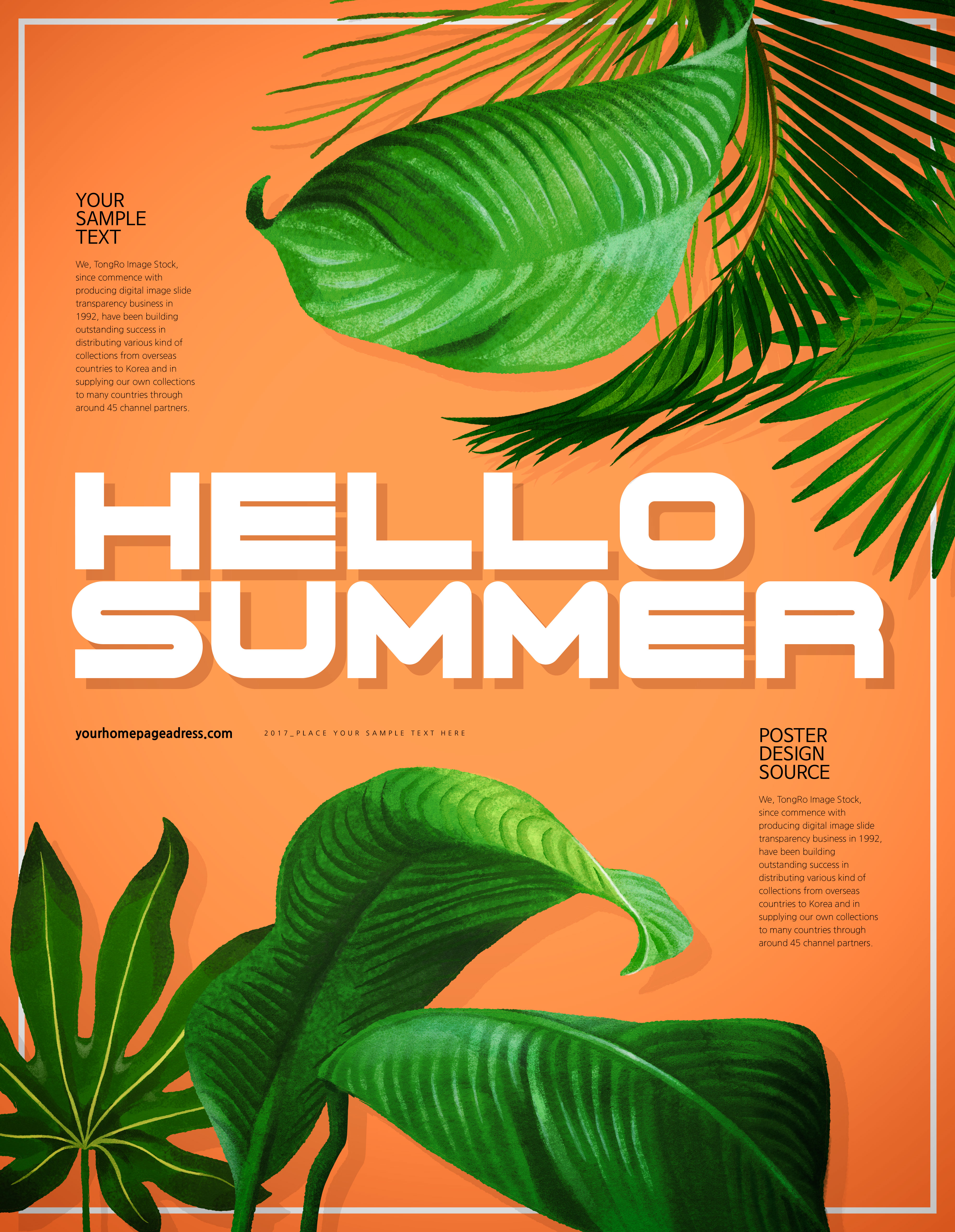多用途夏季主题创意海报设计模板插图