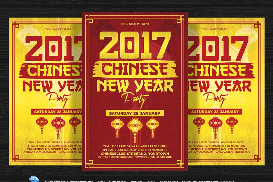 中国风新年海报传单设计模板 Chinese New Year Party Flyer插图