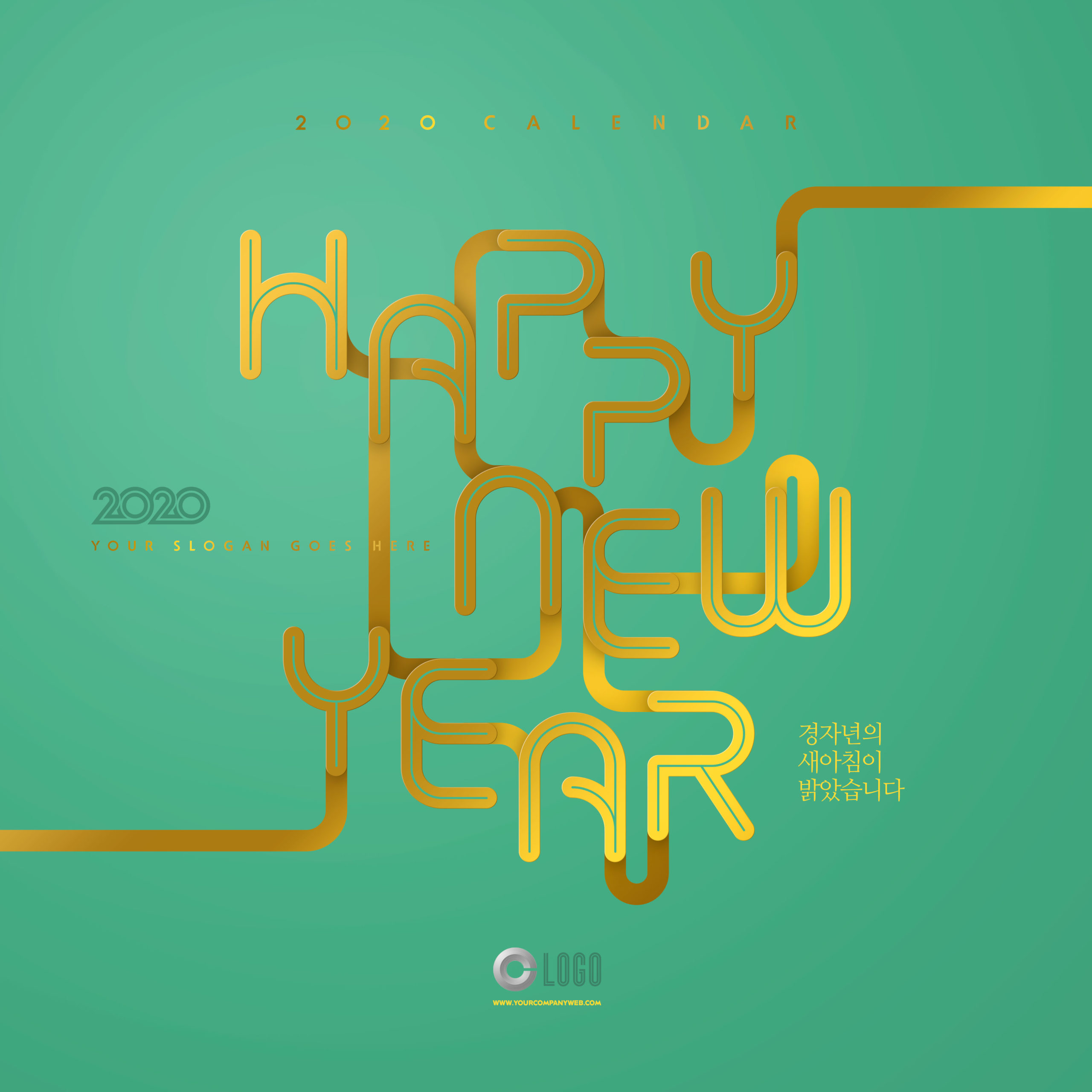 2020新年金色字体祝语海报传单设计素材插图