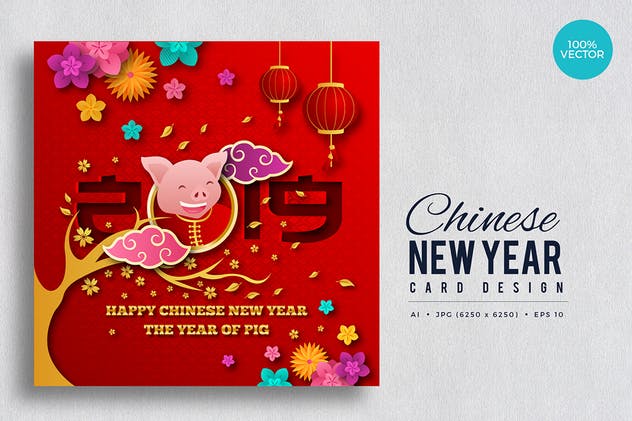 2019年猪年中国新年生肖矢量贺卡设计模板v4 Chinese New Year Vector Card Vol.4插图1