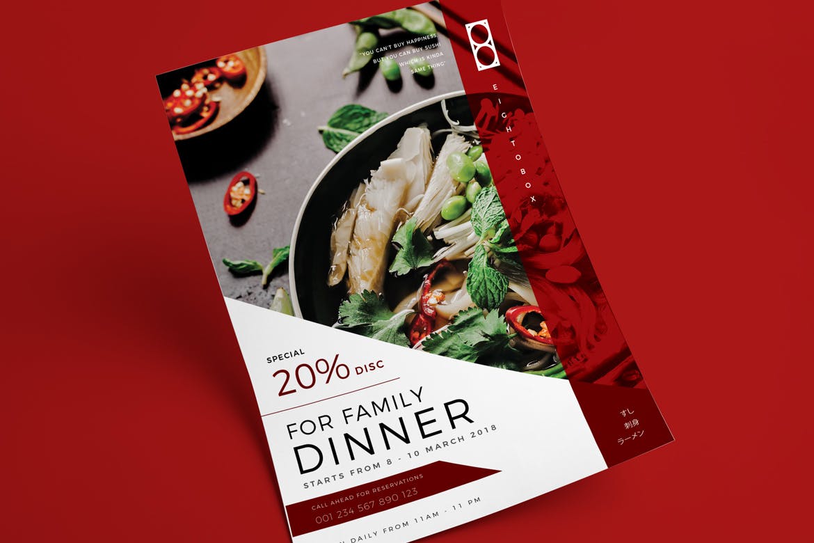 高端时尚多用途的高级餐厅海报传单DM菜单菜谱设计模板插图(1)
