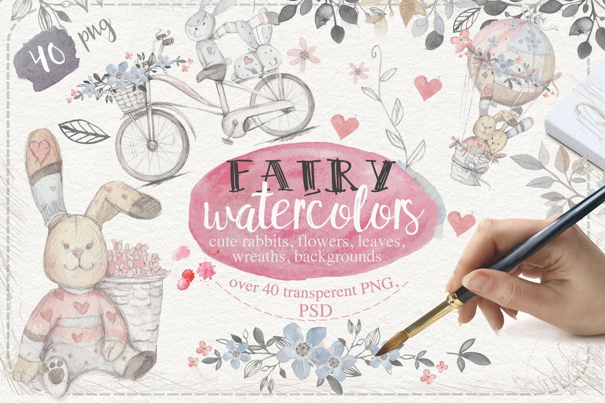 40个童话系列水彩插画套装 Fairy watercolors 40 PNG插图