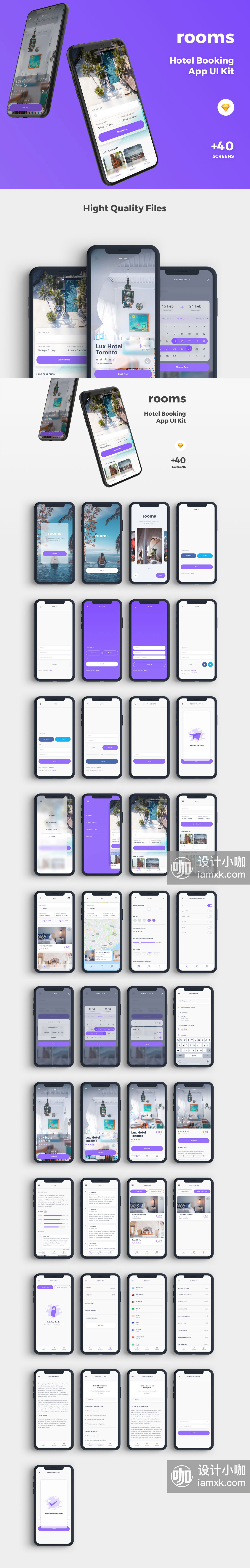 第一素材下午茶：时尚简约的名宿酒店预定APP UI KITS下载 [Sketch]