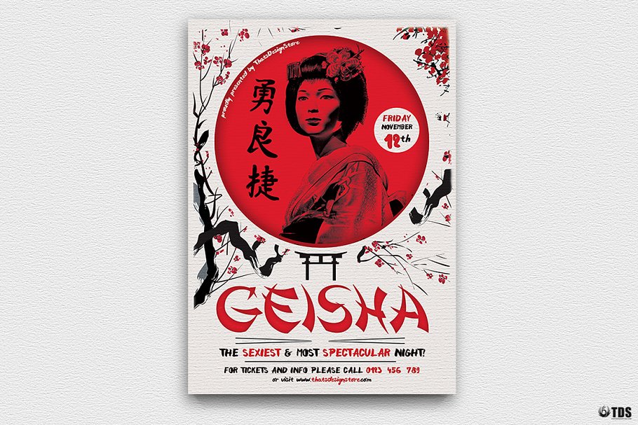 日本传统艺妓活动海报PSD模板V4 Geisha Night Flyer PSD V4插图(1)