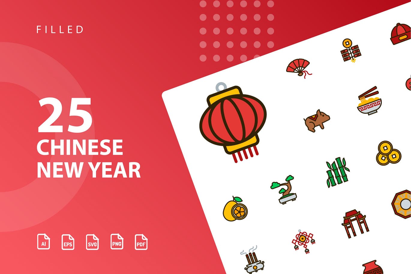 25枚中国新年主题矢量填充图标v1 Chinese New Year Filled插图