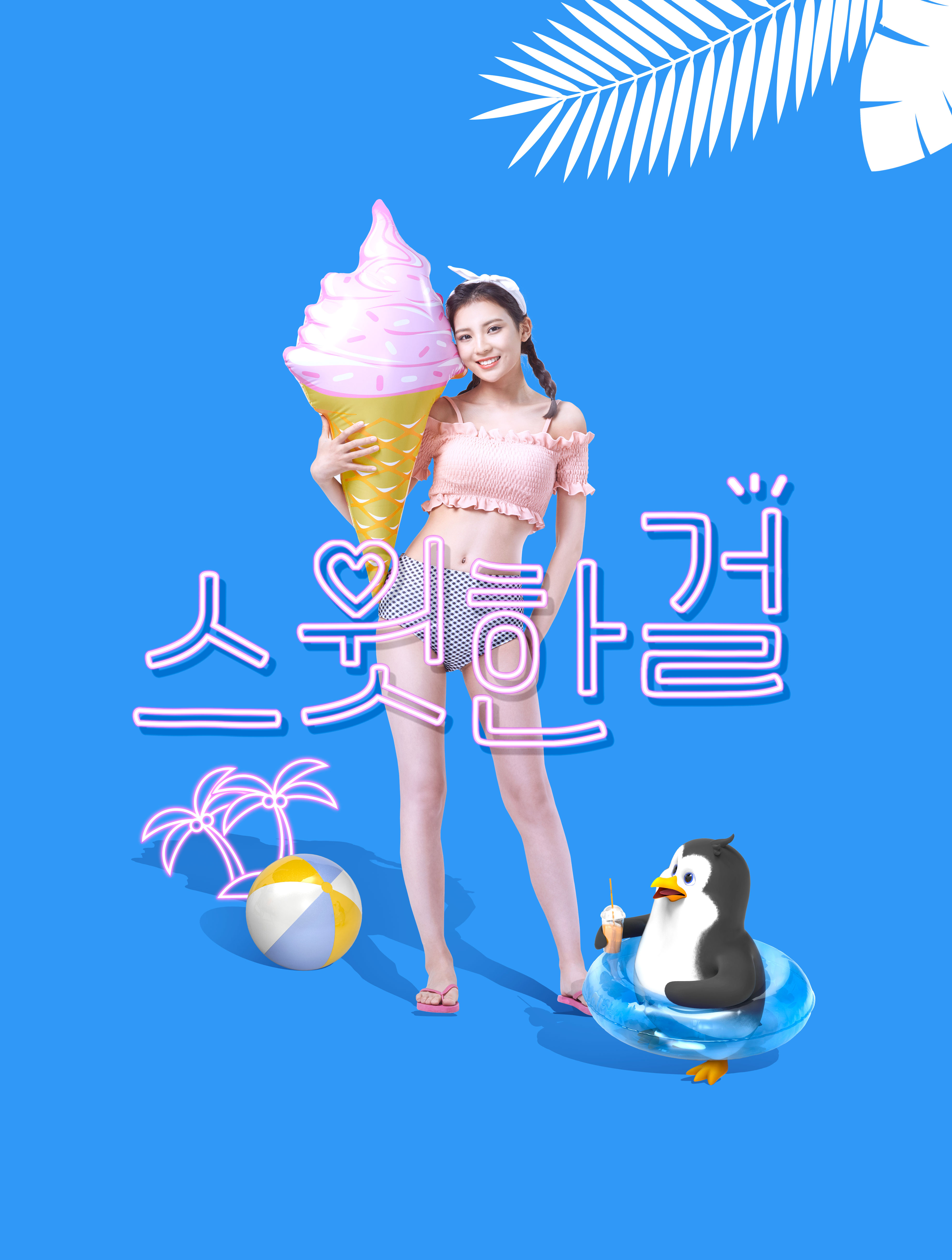 酷暑夏季度假活动广告海报设计套装[PSD]插图(5)