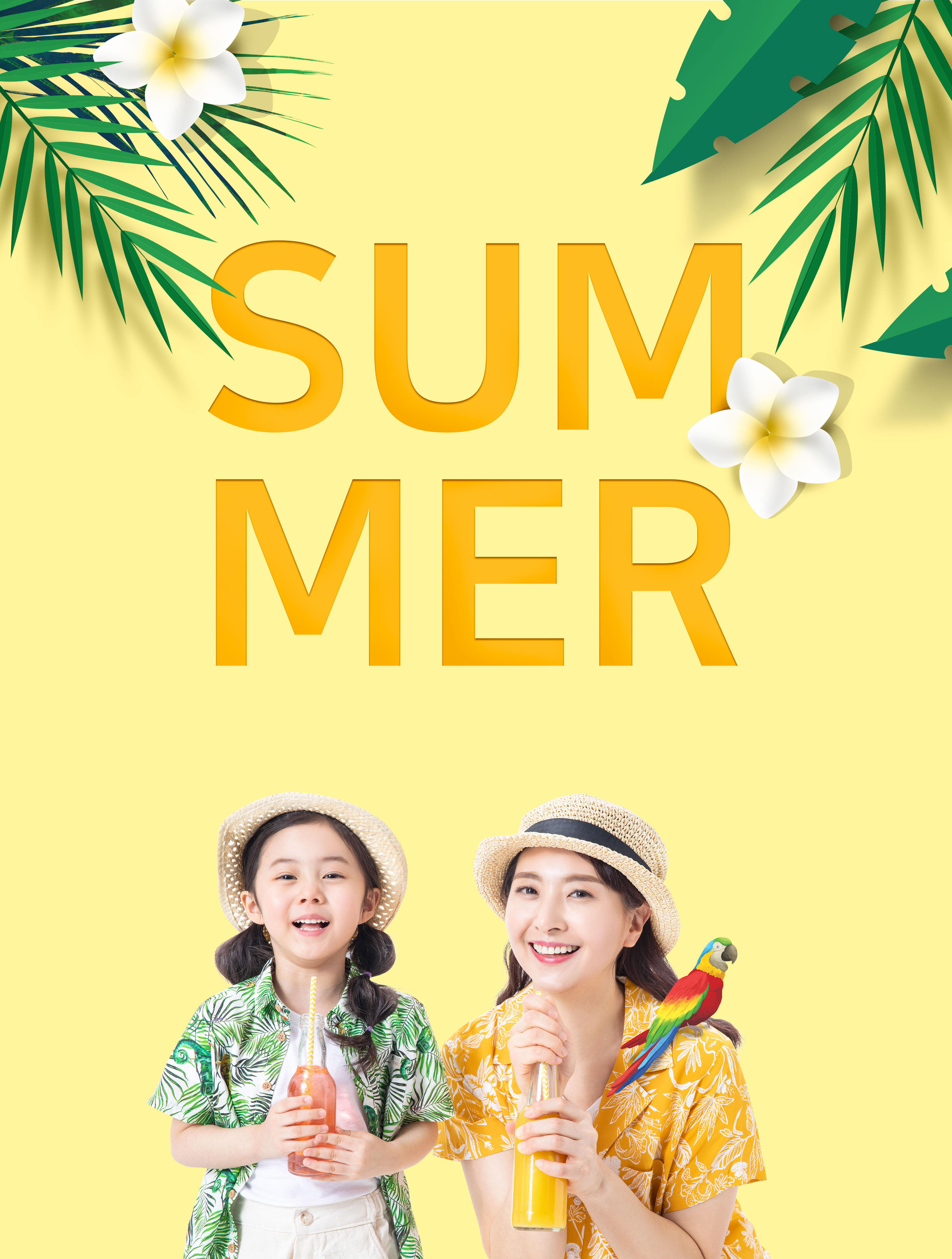 夏季亲子旅行宣传海报设计素材插图