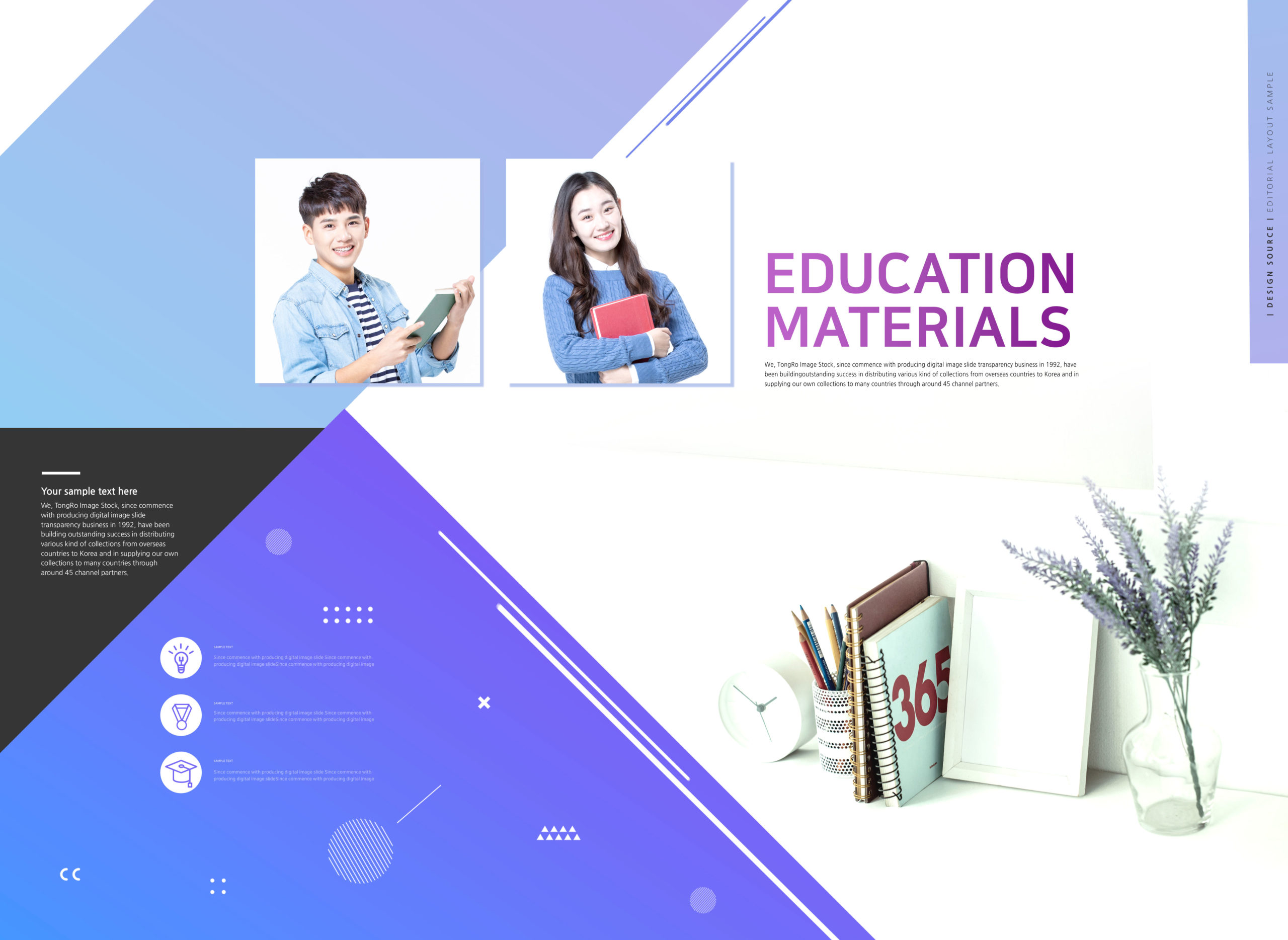 教育材料教育学习网站主页设计psd模板套装插图(1)