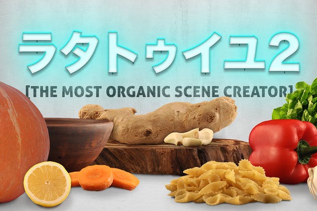 蔬菜大杂烩巨无霸食物场景生成器 Ratatouille 2 — Extended Food Scene Creator插图(11)