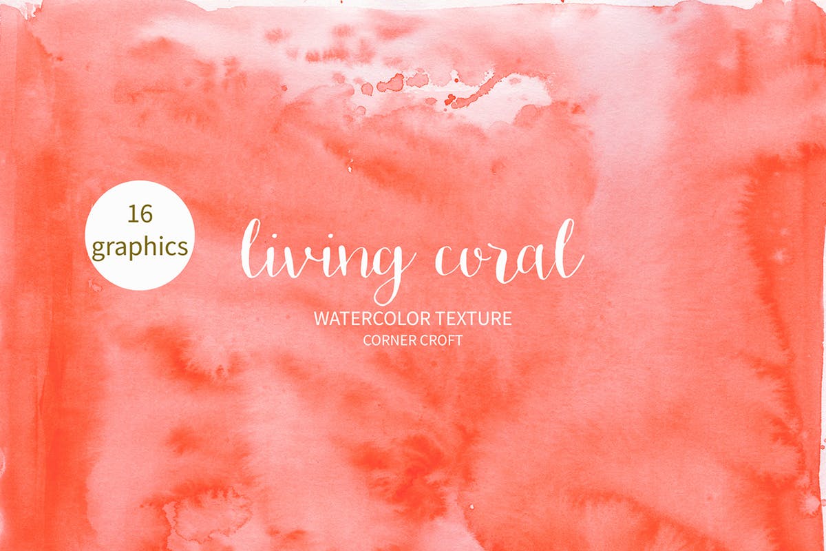 2019年流行色珊瑚红水彩纹理合集 Watercolor Texture Living Coral插图