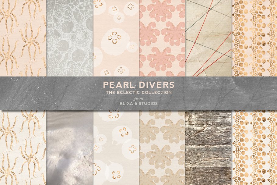 玫瑰金水生植物图案纹理 Pearl Divers: Rose Gold Aquatics插图